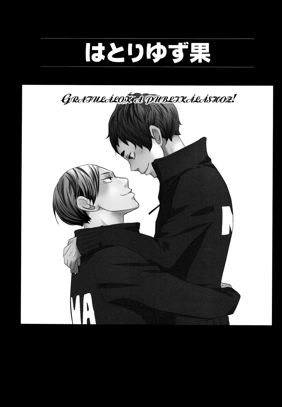 Haikyuu!! - Kaze ni Goyoujin (Doujinshi) 第1页