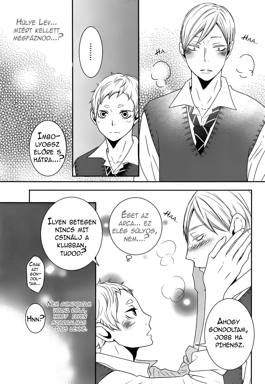 Haikyuu!! - Kaze ni Goyoujin (Doujinshi) 第6页