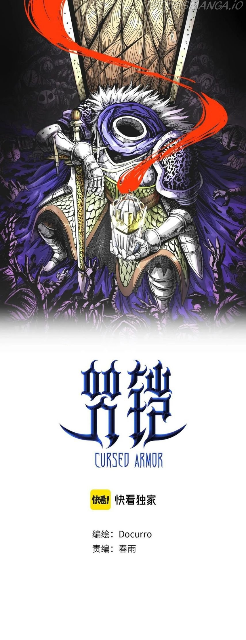 The Story of a Cursed Armor Ch. 4 第2页