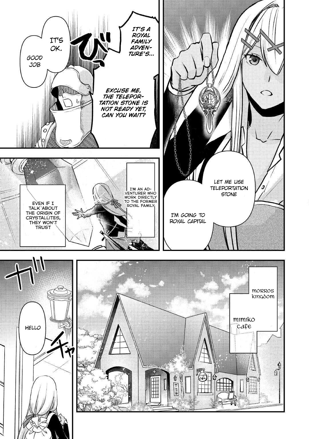 Kanchigai no Atelier Meister - Eiyuu Party no Moto Zatsuyougakari ga, Jitsu wa Sentou Igai ga SSS Rank Datta to Iu Yoku Aru Hanashi Yurishia-san's very long day 第19页