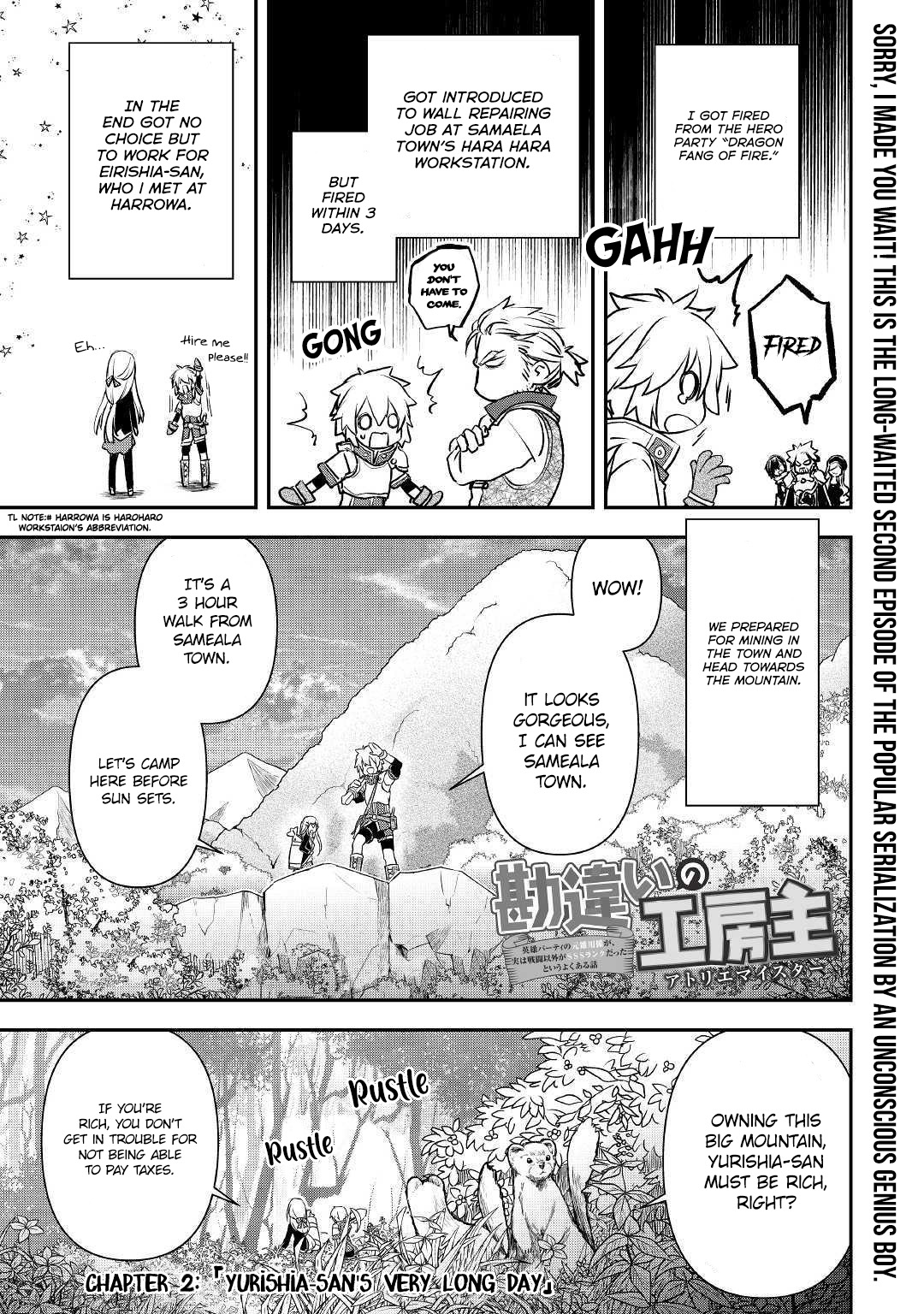 Kanchigai no Atelier Meister - Eiyuu Party no Moto Zatsuyougakari ga, Jitsu wa Sentou Igai ga SSS Rank Datta to Iu Yoku Aru Hanashi Yurishia-san's very long day 第3页