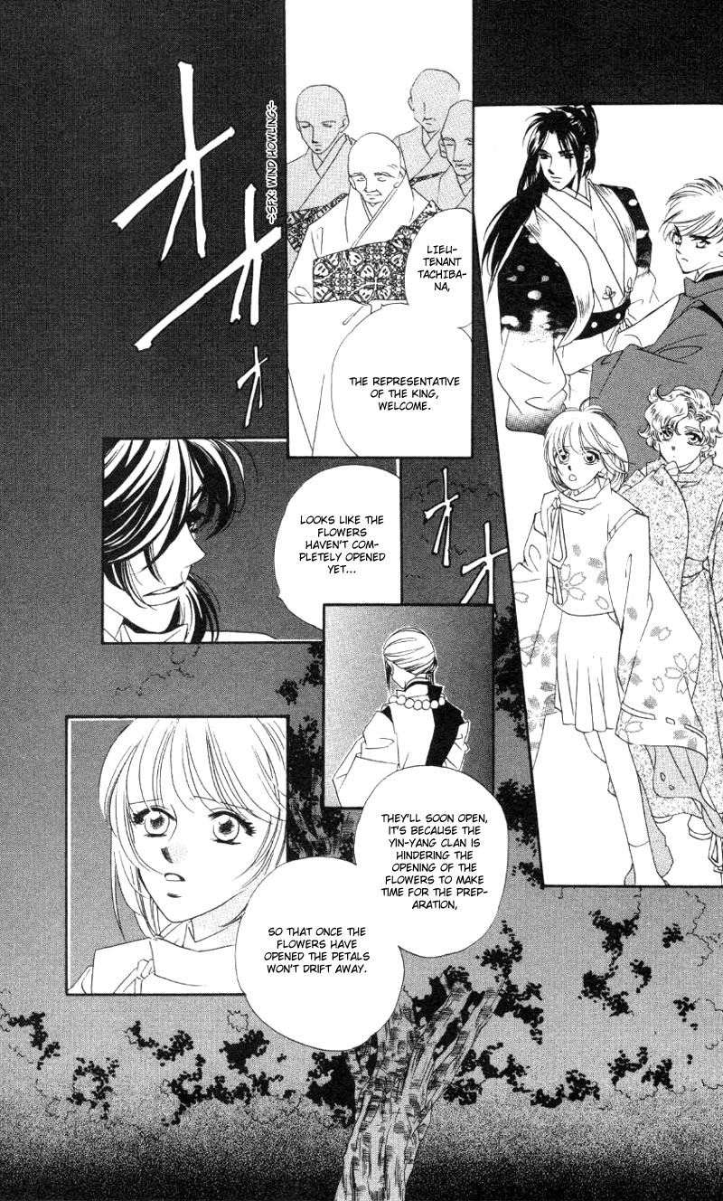 Harukanaru Toki no Naka de Vol. 1 Ch. 5 第3页