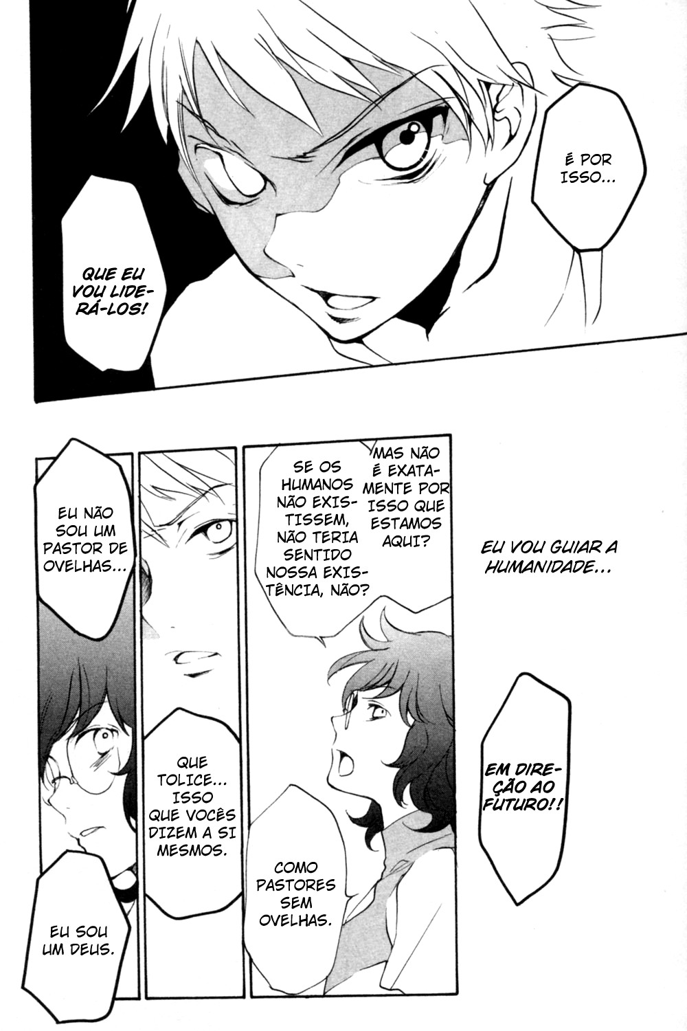 Mobile Suit Gundam 00 in Those Days O Segundo Aniversário 第20页