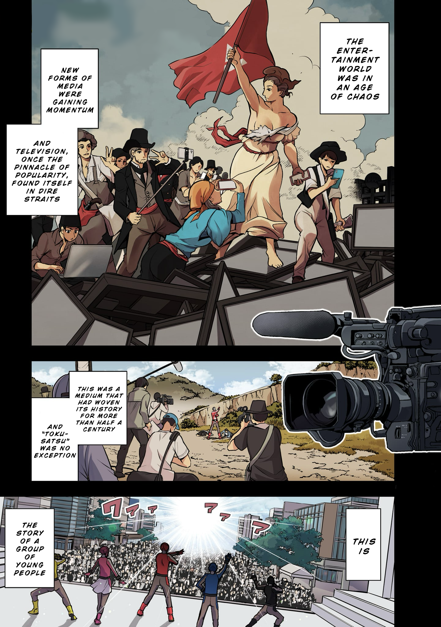 Ano Saisekijou de Hanataba wo 第1页