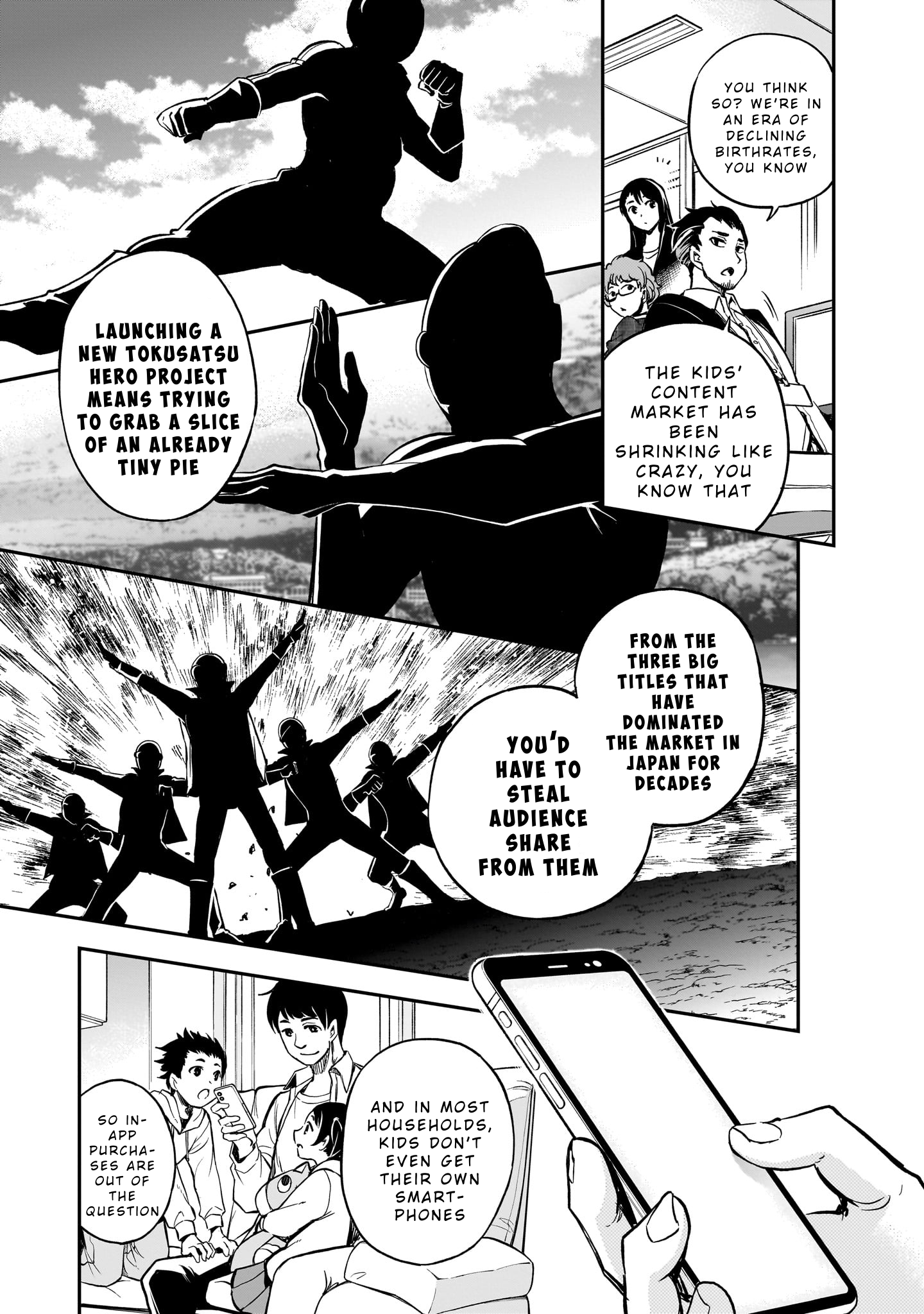 Ano Saisekijou de Hanataba wo That First Transformation! 第12页