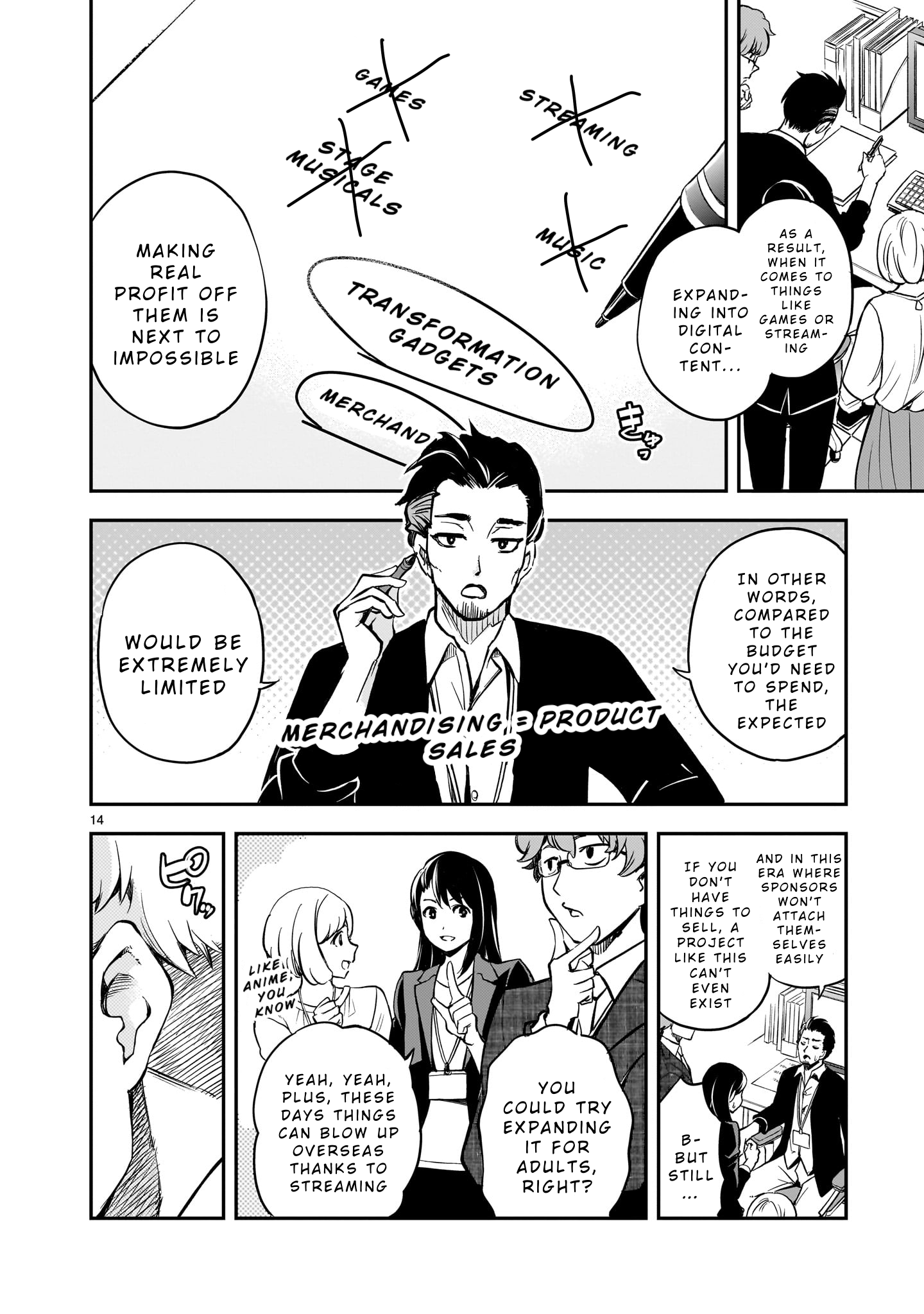 Ano Saisekijou de Hanataba wo That First Transformation! 第13页