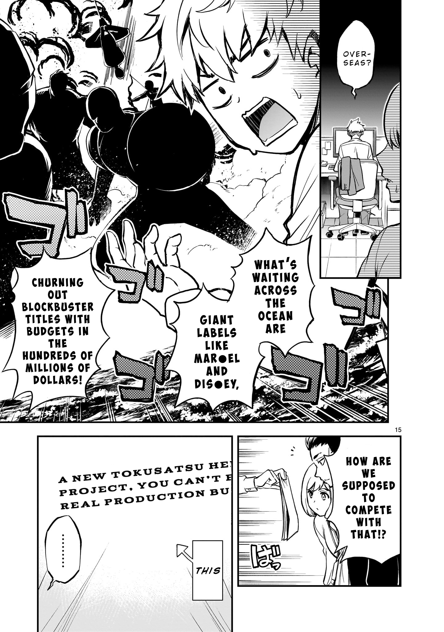 Ano Saisekijou de Hanataba wo That First Transformation! 第14页