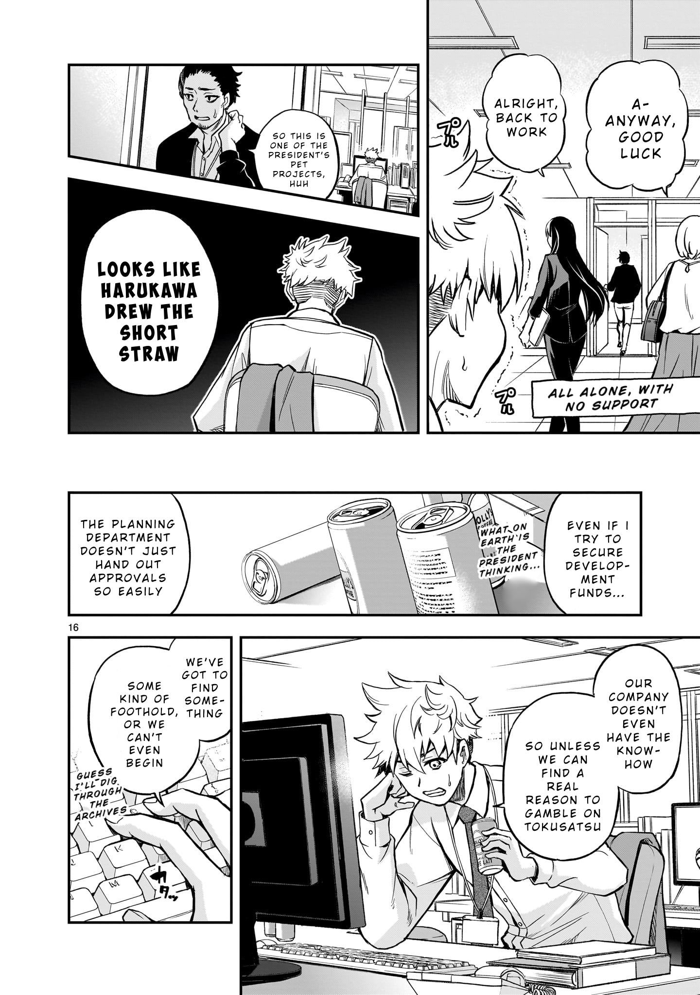 Ano Saisekijou de Hanataba wo That First Transformation! 第15页