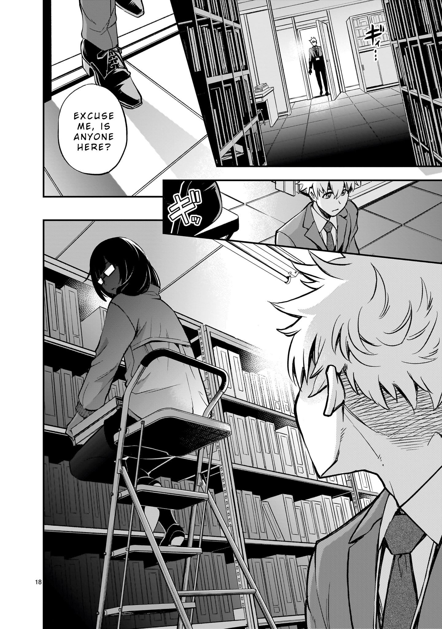 Ano Saisekijou de Hanataba wo That First Transformation! 第17页