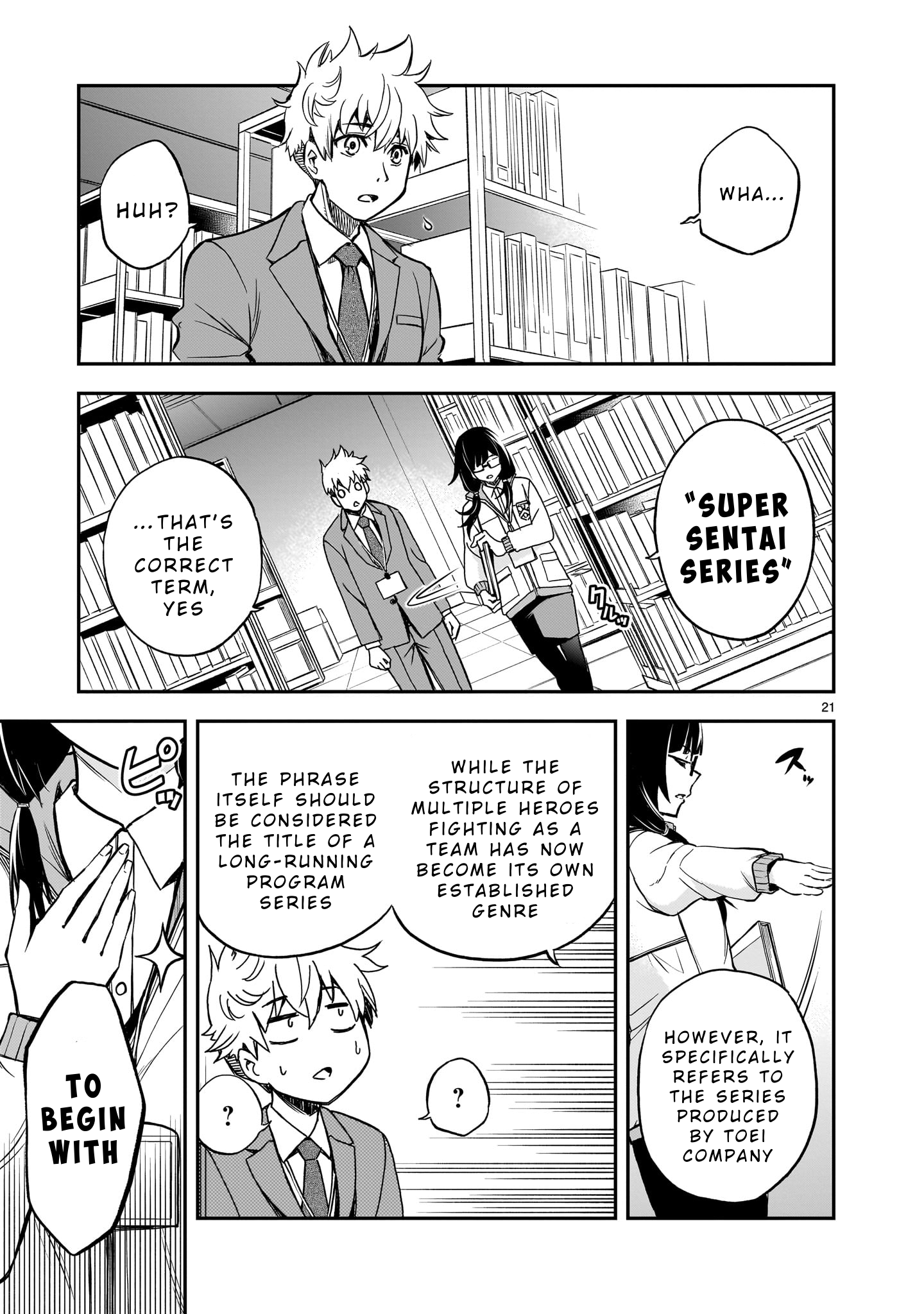 Ano Saisekijou de Hanataba wo That First Transformation! 第20页