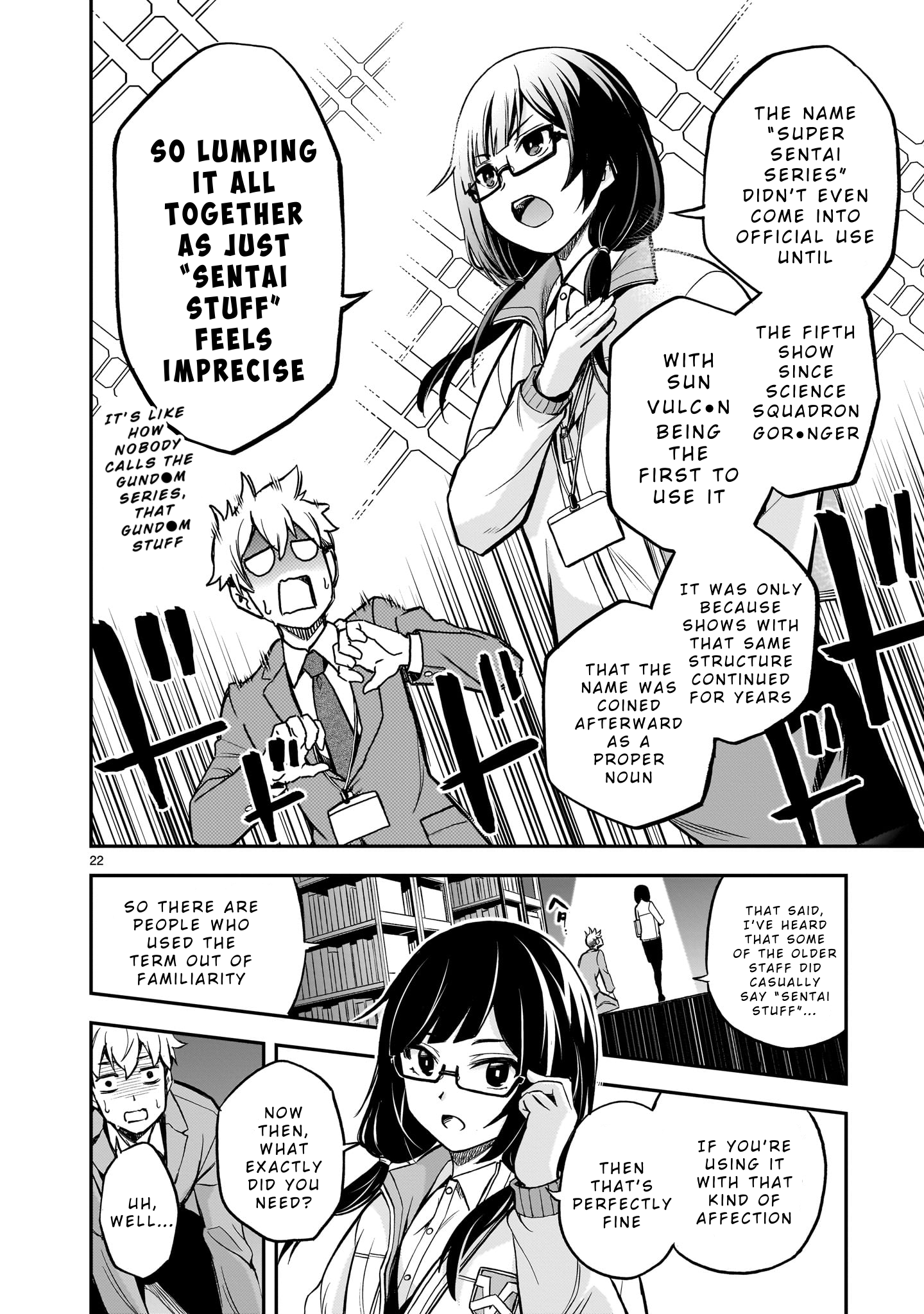 Ano Saisekijou de Hanataba wo That First Transformation! 第21页