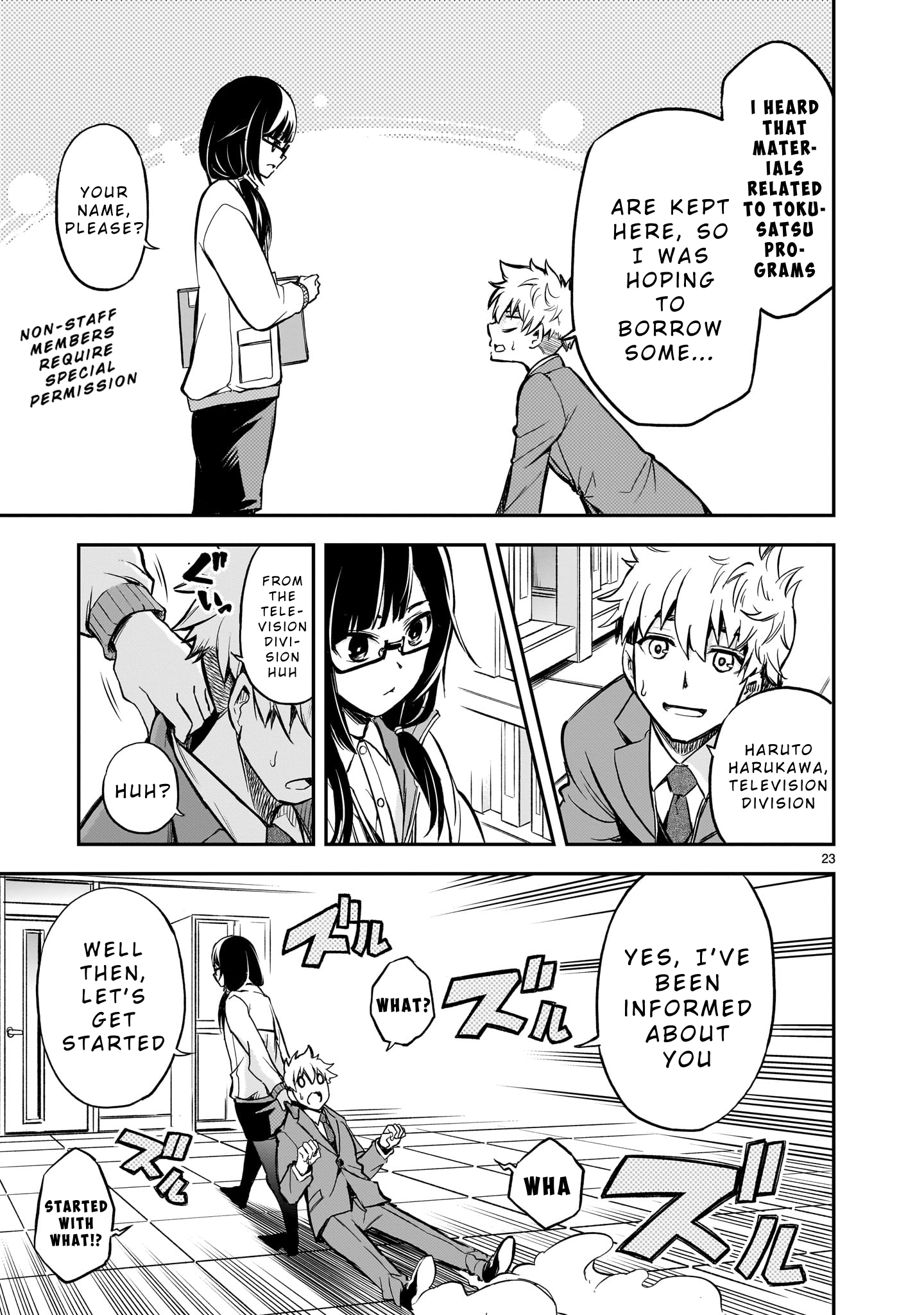 Ano Saisekijou de Hanataba wo That First Transformation! 第22页