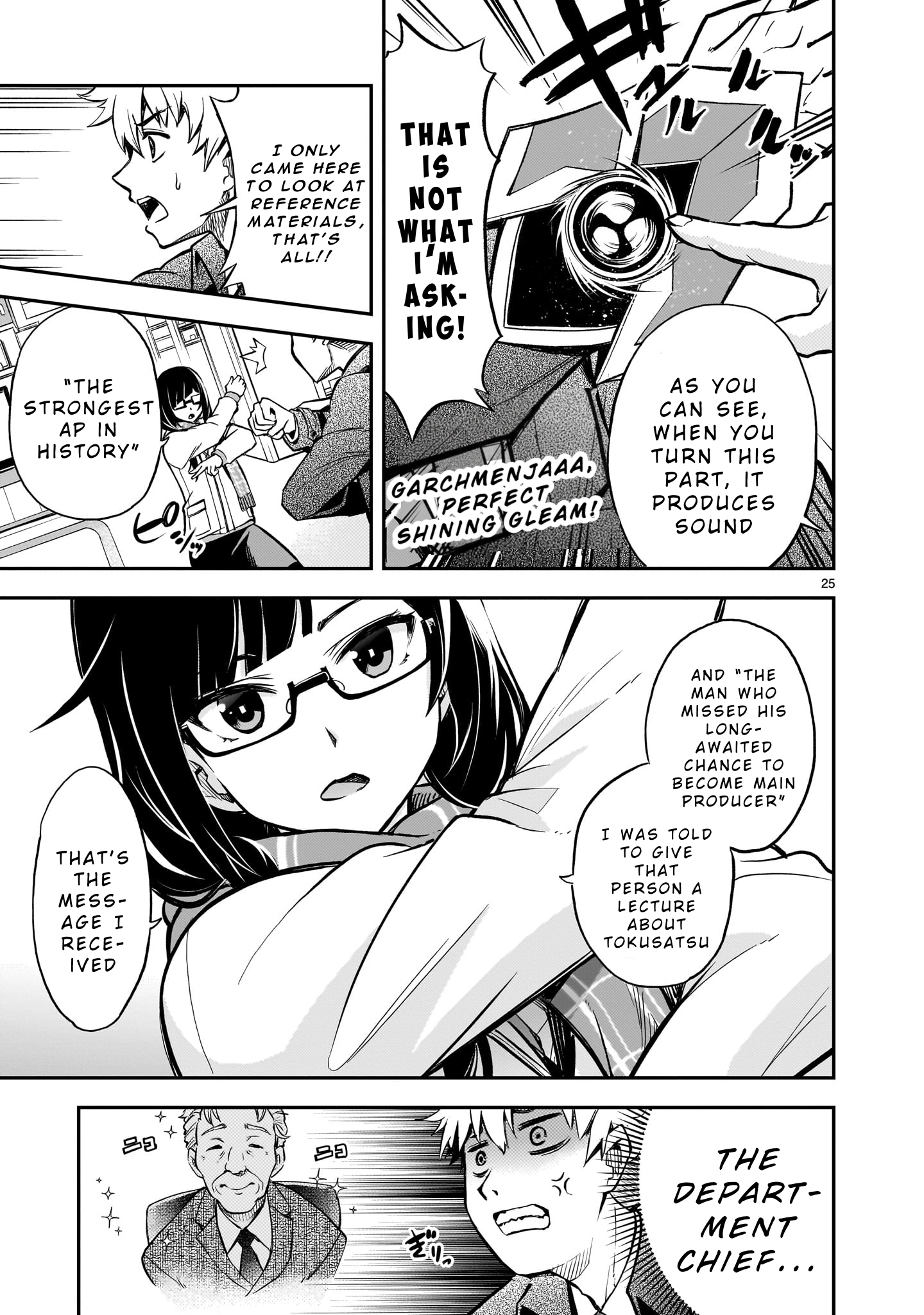 Ano Saisekijou de Hanataba wo That First Transformation! 第24页