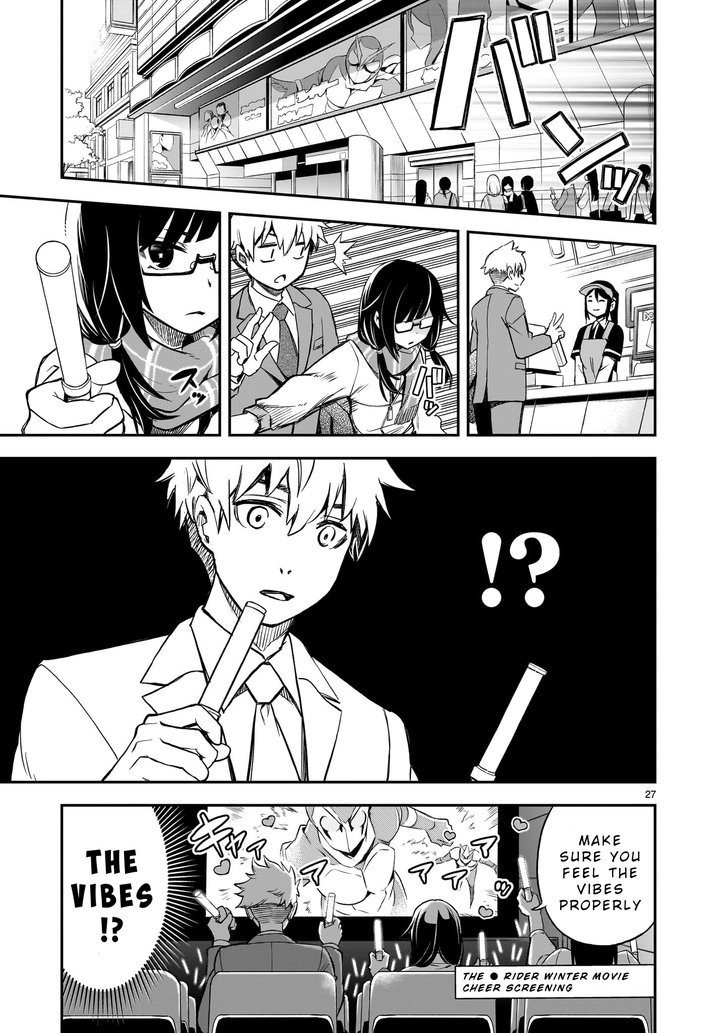Ano Saisekijou de Hanataba wo That First Transformation! 第26页