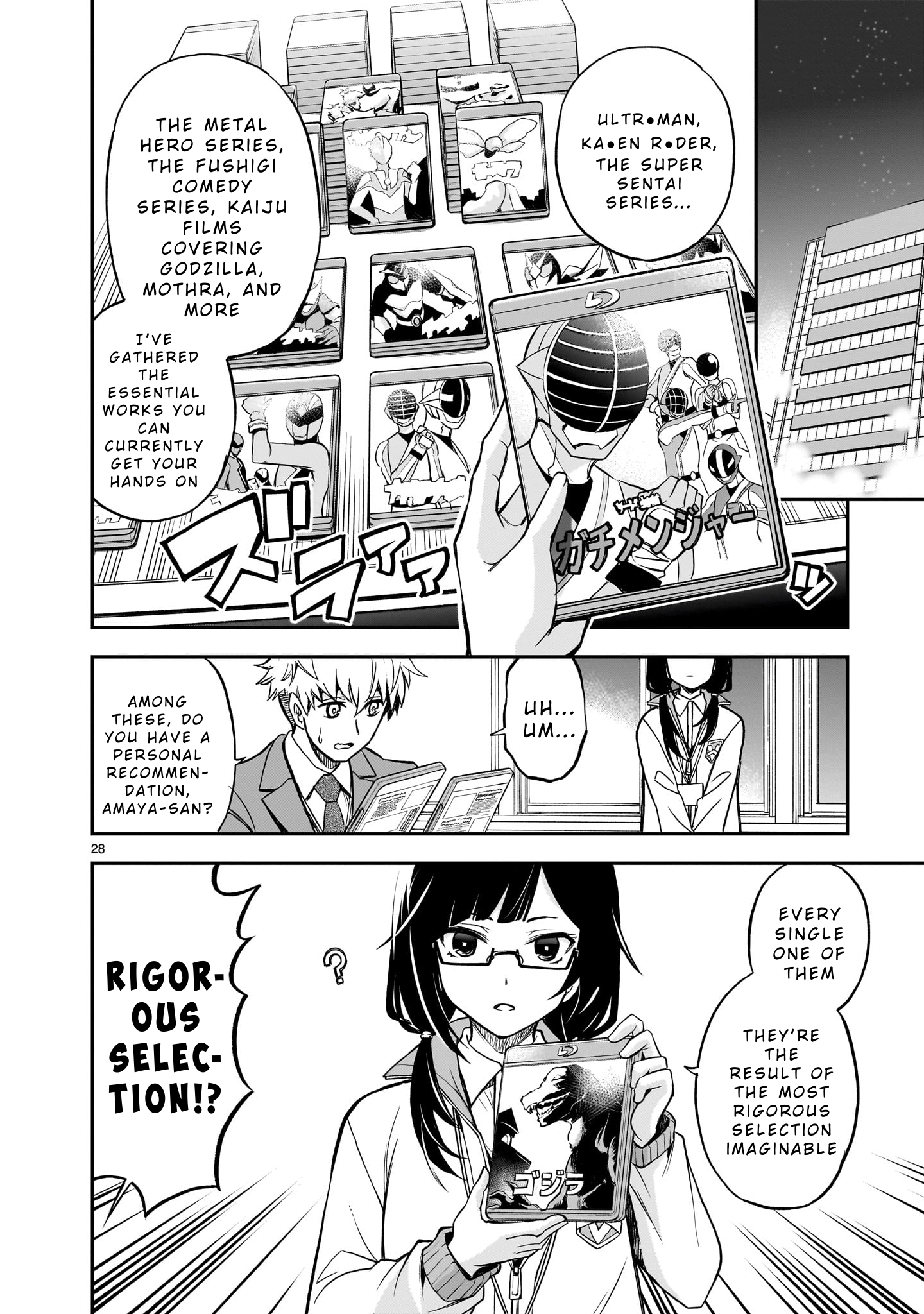 Ano Saisekijou de Hanataba wo That First Transformation! 第27页