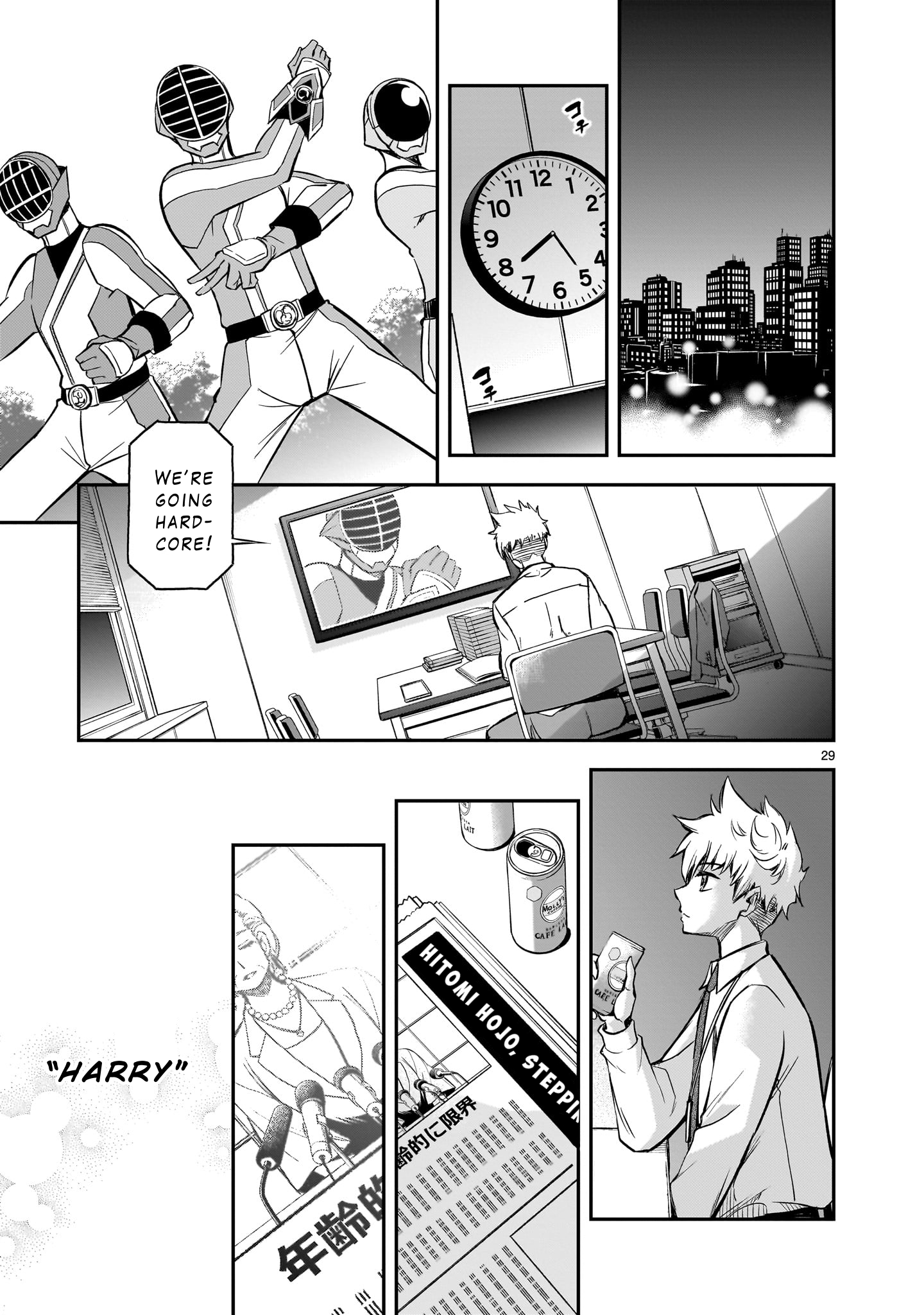 Ano Saisekijou de Hanataba wo That First Transformation! 第28页