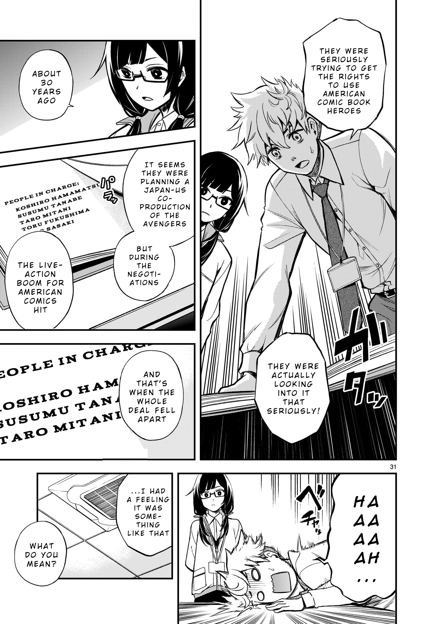 Ano Saisekijou de Hanataba wo That First Transformation! 第30页