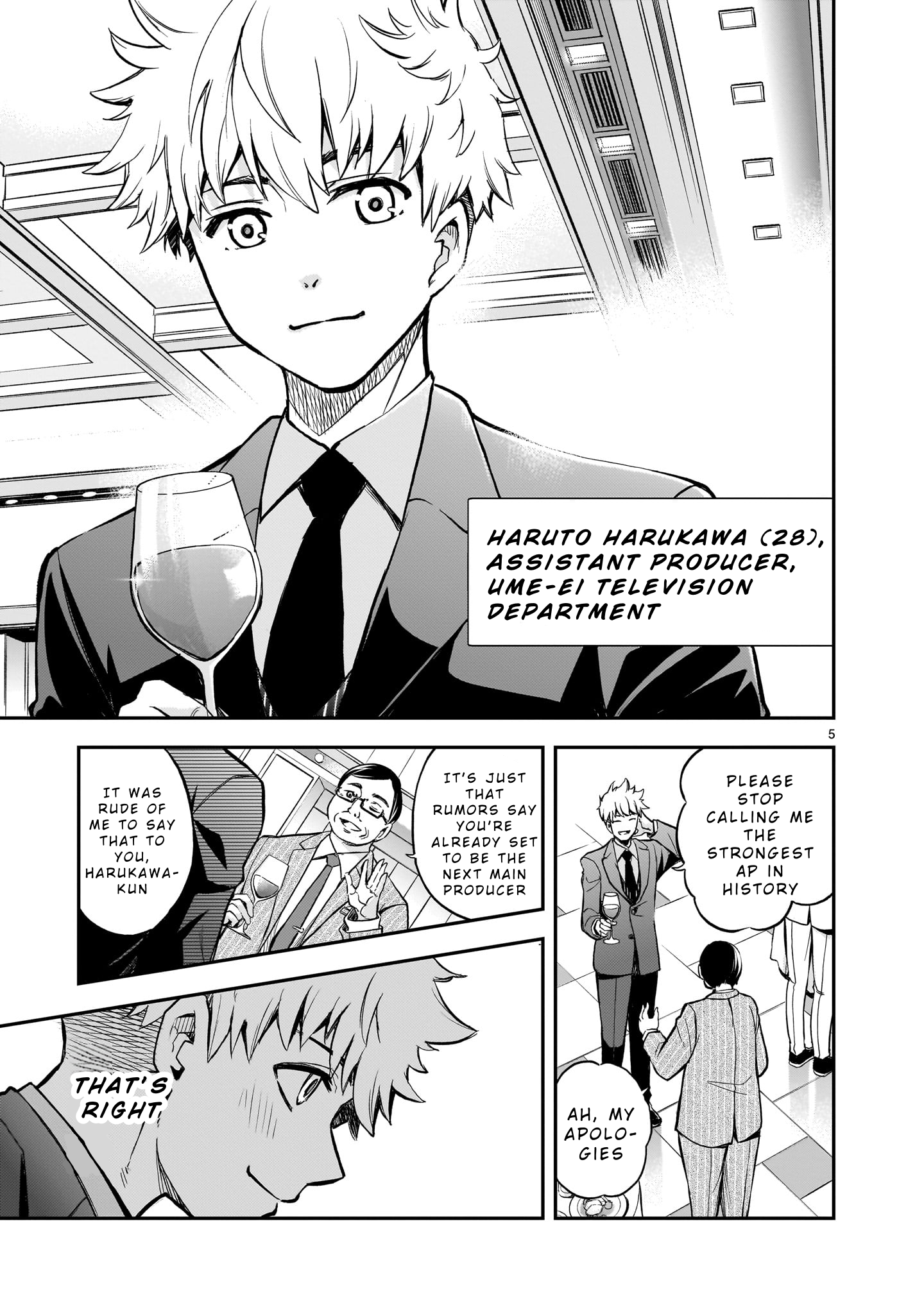 Ano Saisekijou de Hanataba wo 第4页