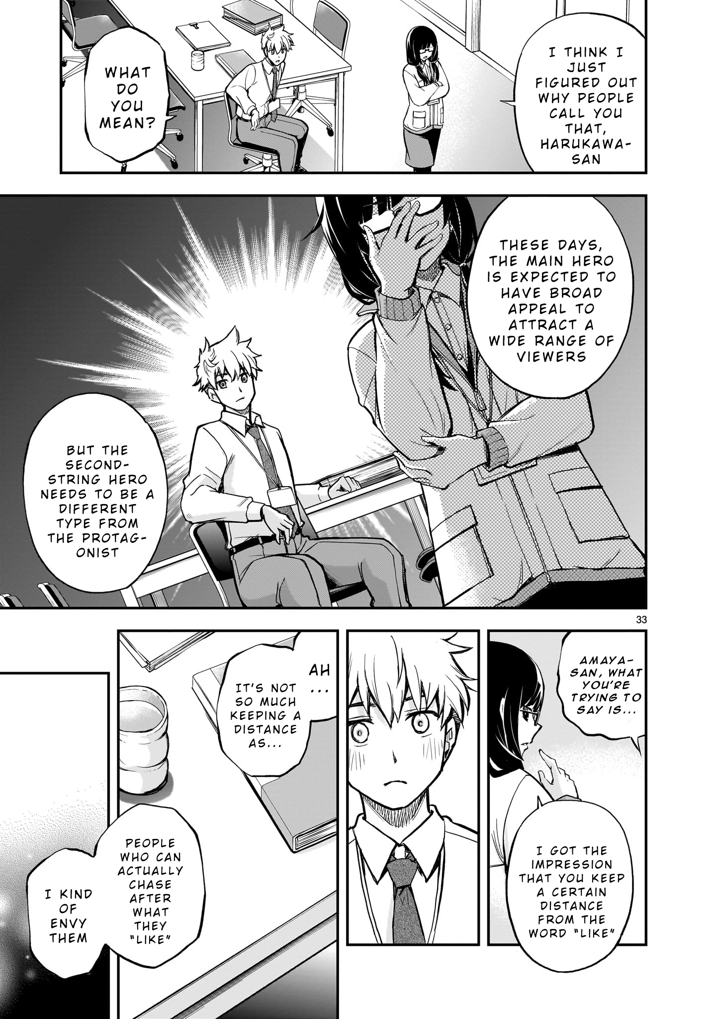Ano Saisekijou de Hanataba wo That First Transformation! 第32页