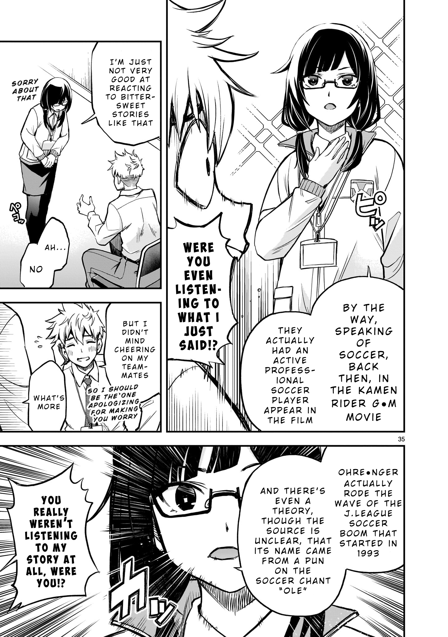 Ano Saisekijou de Hanataba wo That First Transformation! 第34页