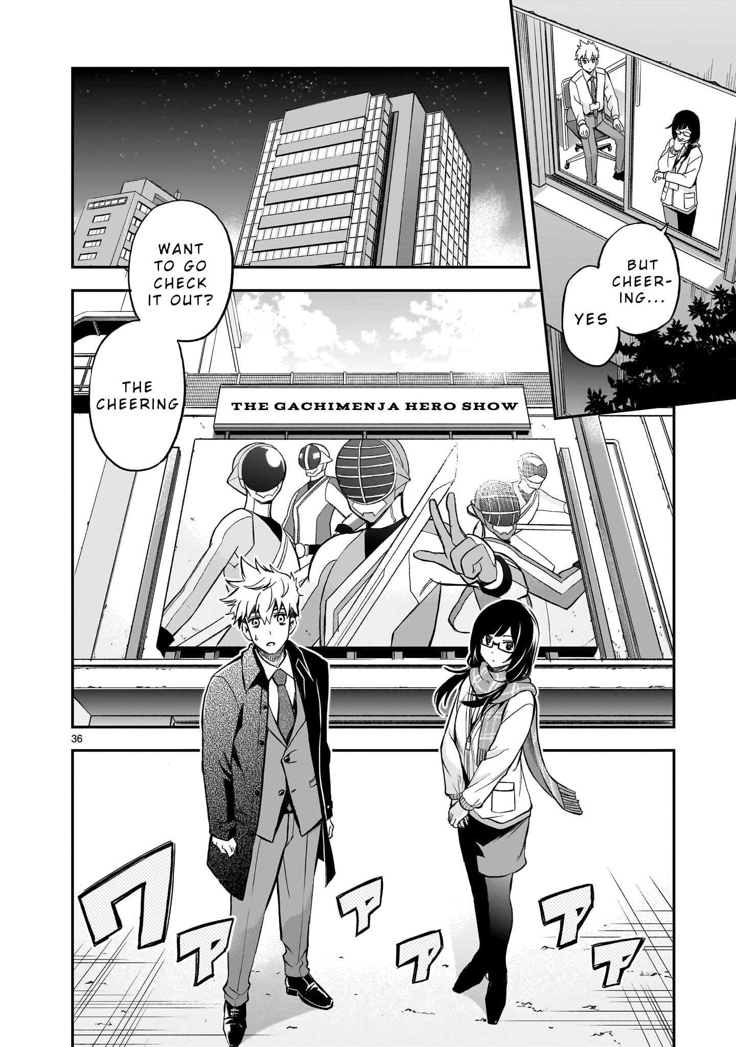 Ano Saisekijou de Hanataba wo That First Transformation! 第35页