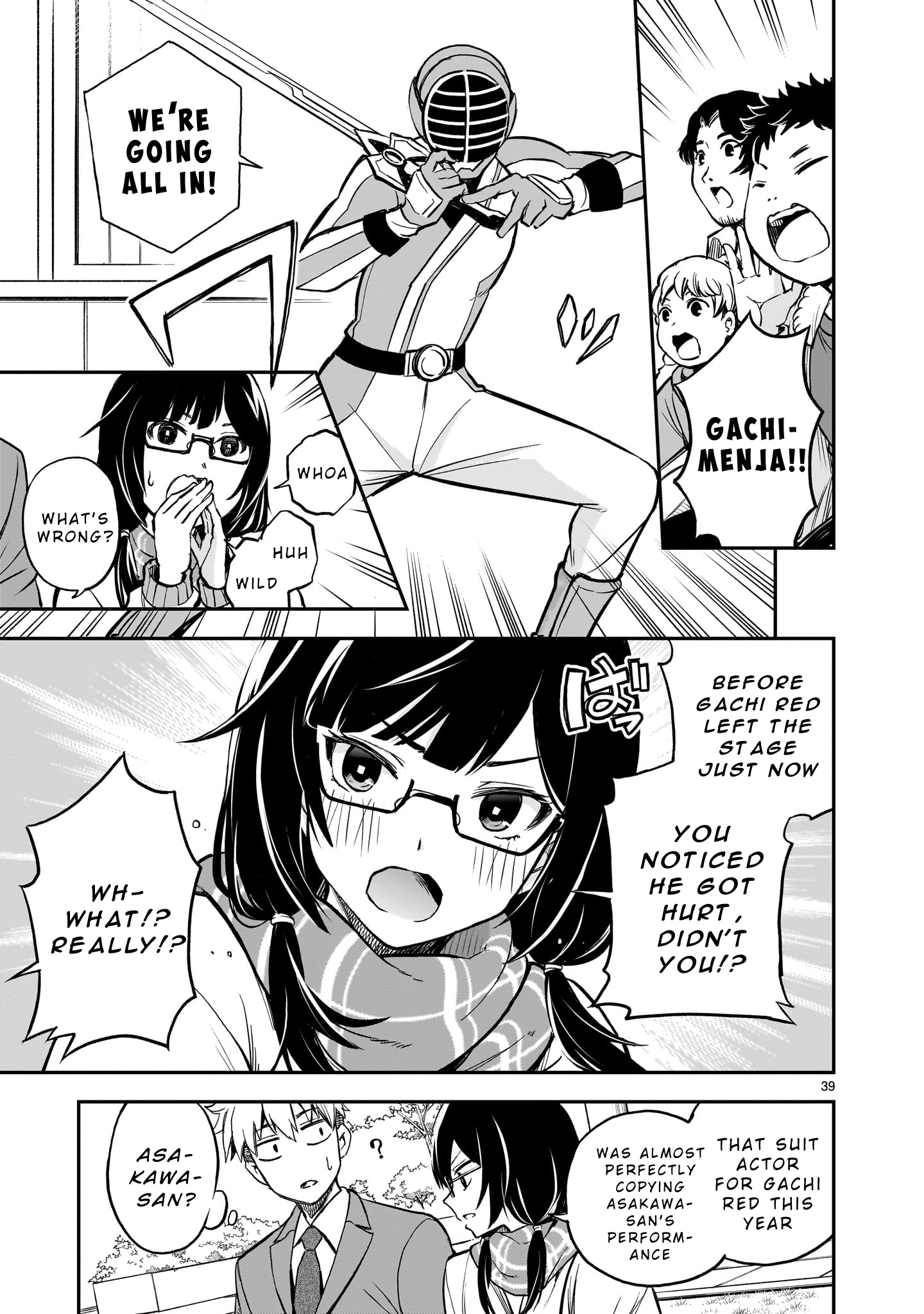 Ano Saisekijou de Hanataba wo That First Transformation! 第38页