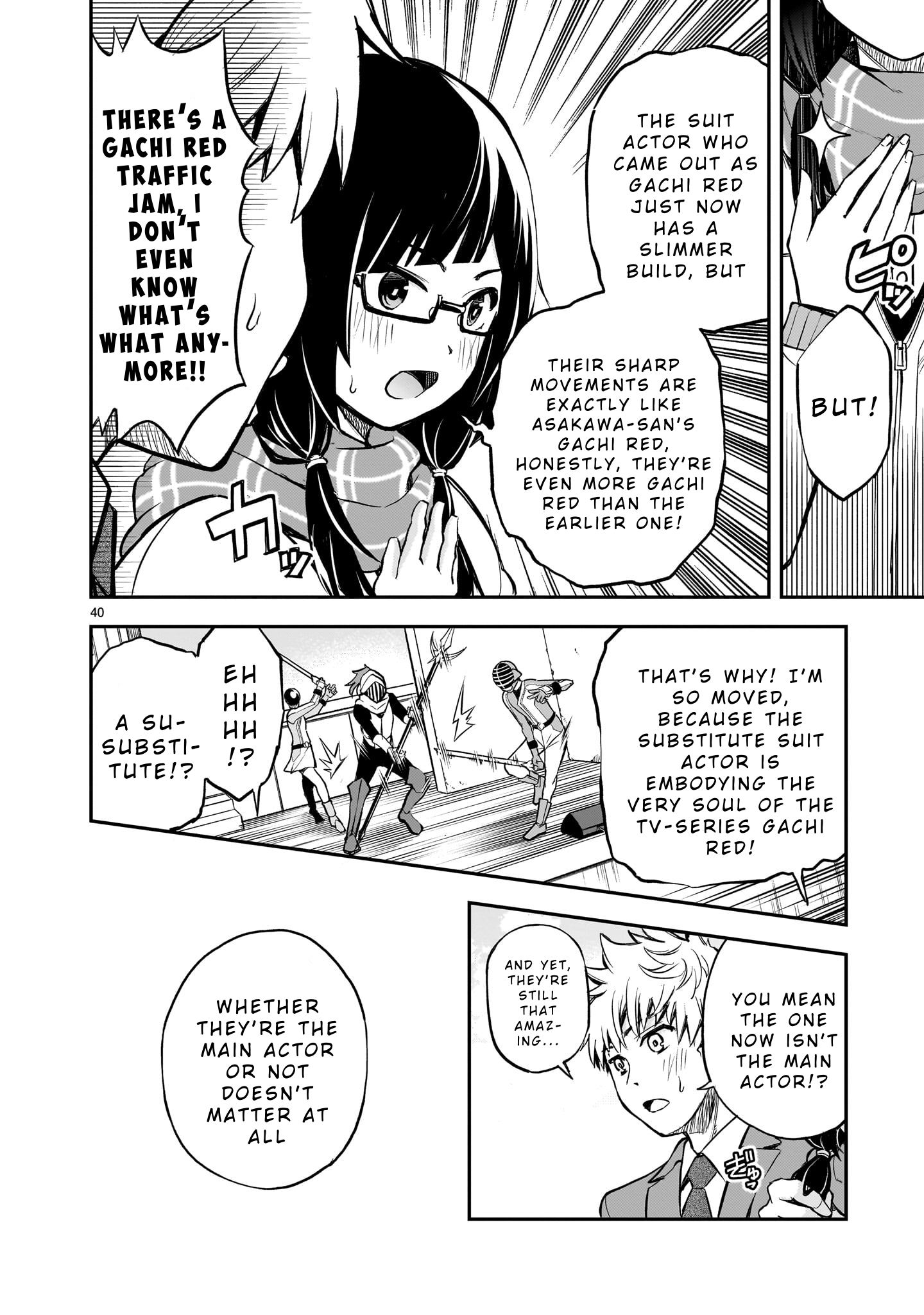 Ano Saisekijou de Hanataba wo That First Transformation! 第39页