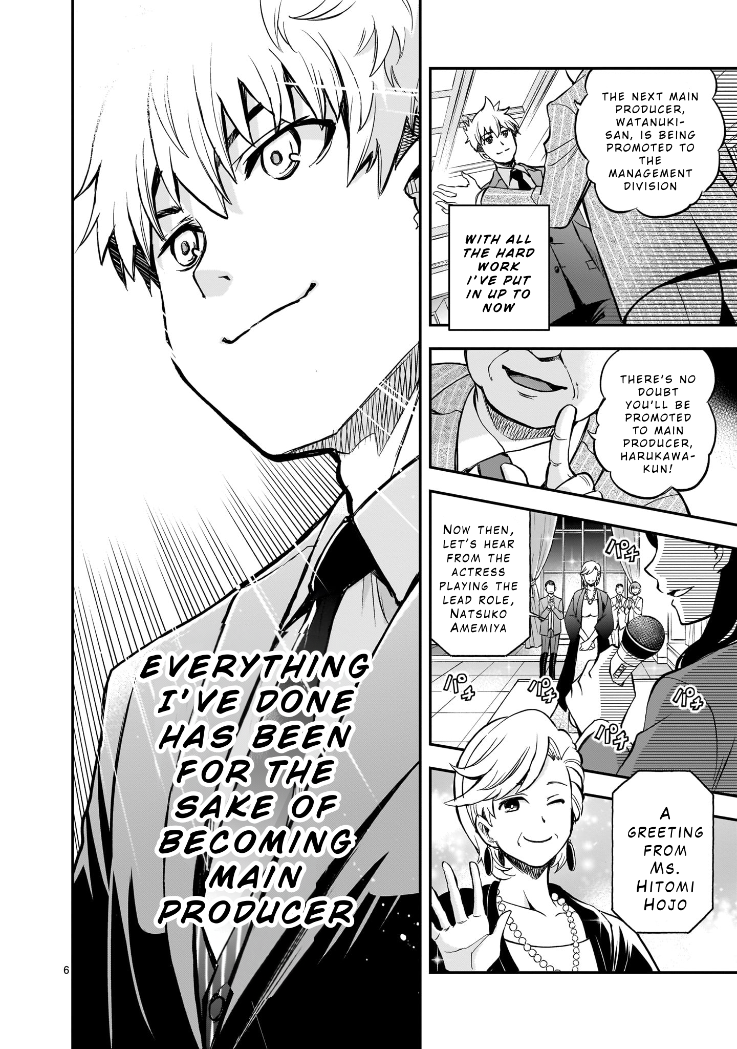 Ano Saisekijou de Hanataba wo 第5页
