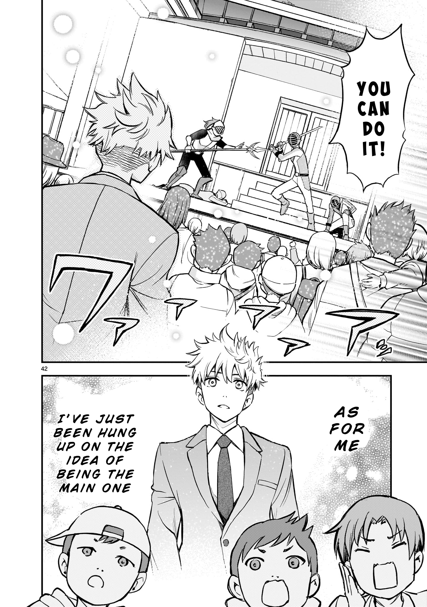 Ano Saisekijou de Hanataba wo That First Transformation! 第41页