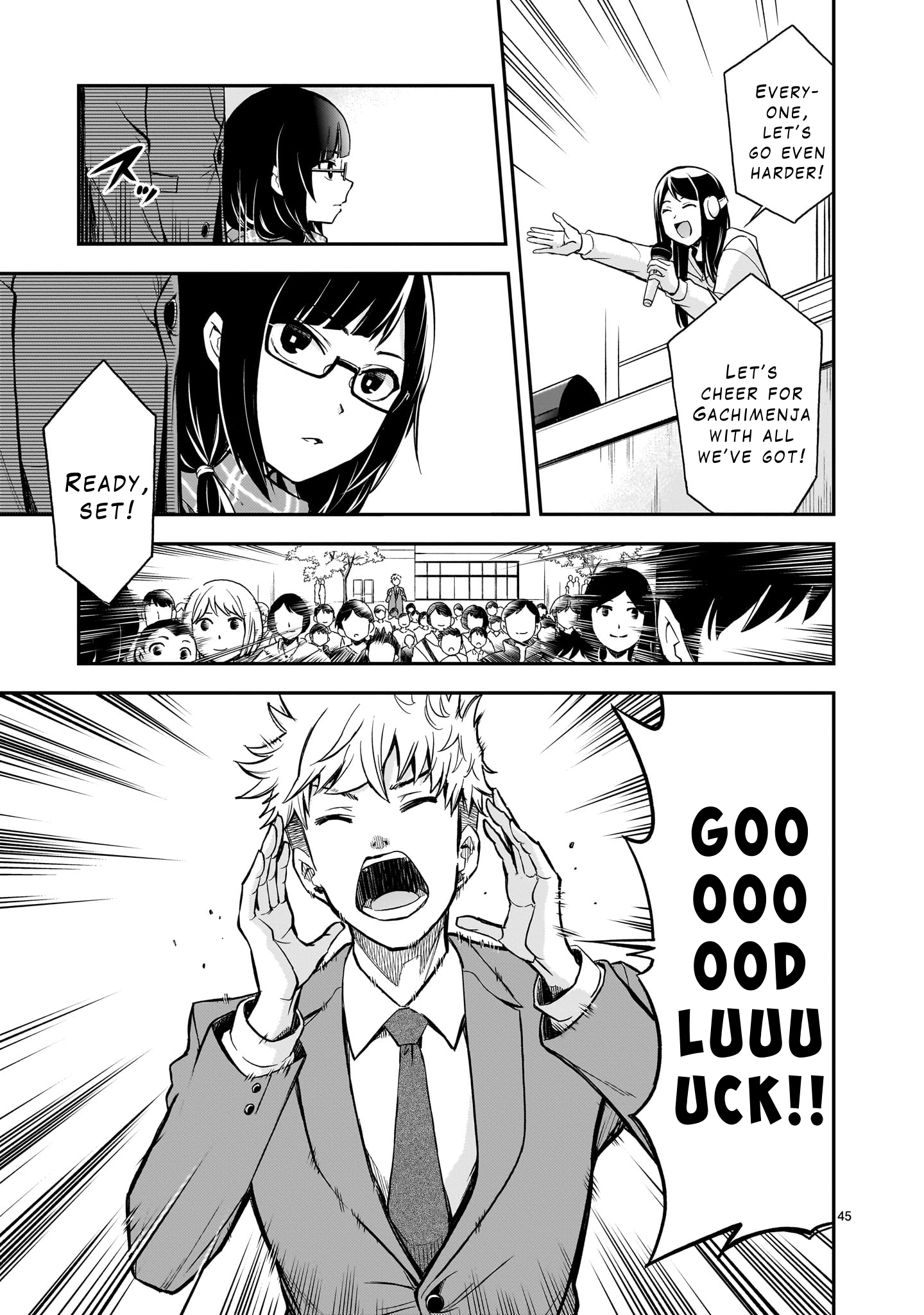 Ano Saisekijou de Hanataba wo That First Transformation! 第44页