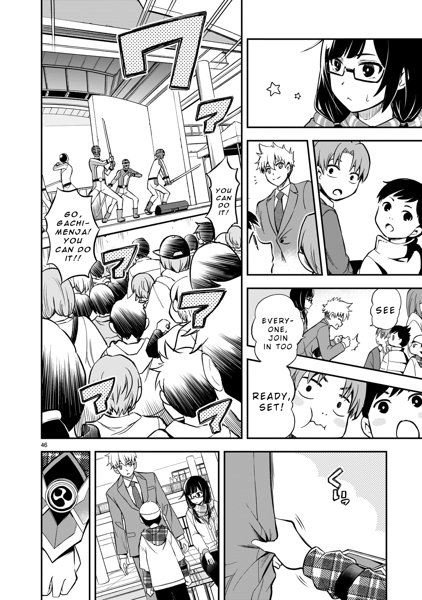 Ano Saisekijou de Hanataba wo That First Transformation! 第45页