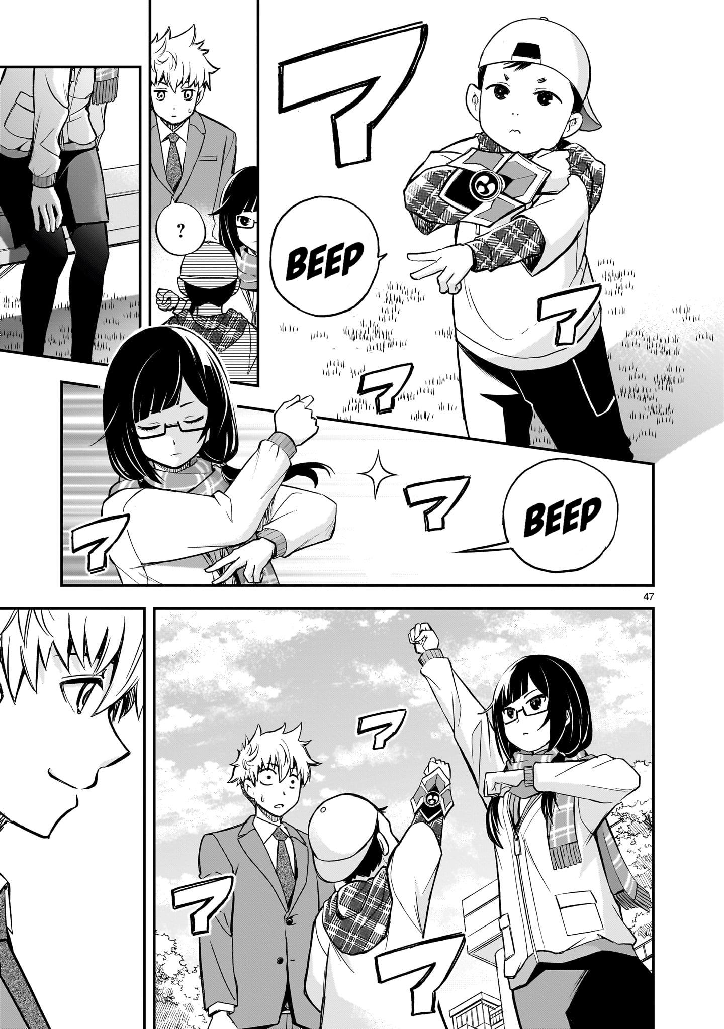 Ano Saisekijou de Hanataba wo That First Transformation! 第46页
