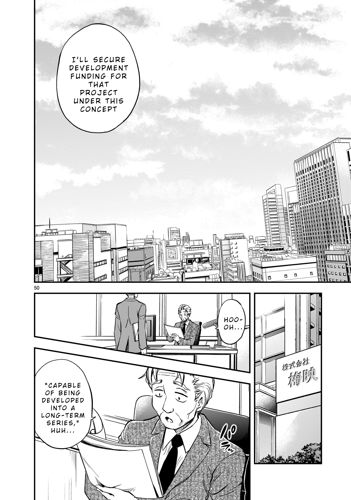 Ano Saisekijou de Hanataba wo That First Transformation! 第48页