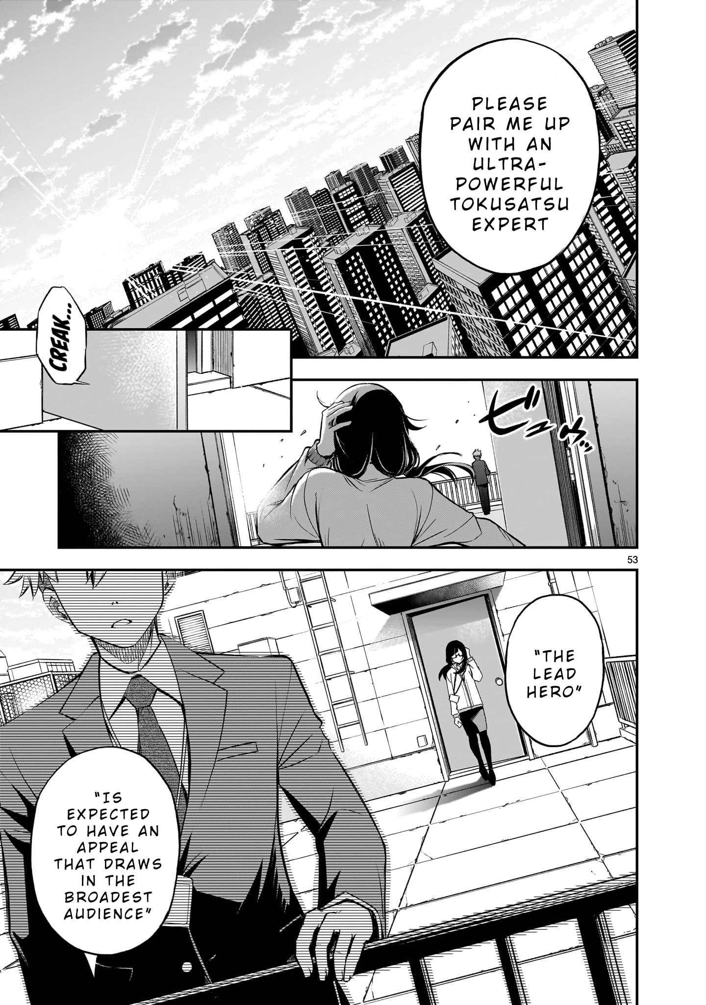 Ano Saisekijou de Hanataba wo That First Transformation! 第51页