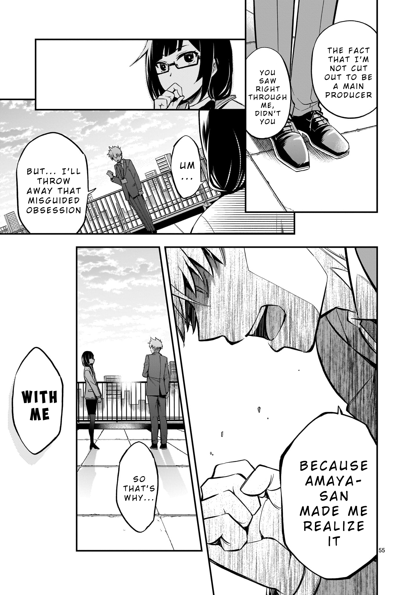 Ano Saisekijou de Hanataba wo That First Transformation! 第53页