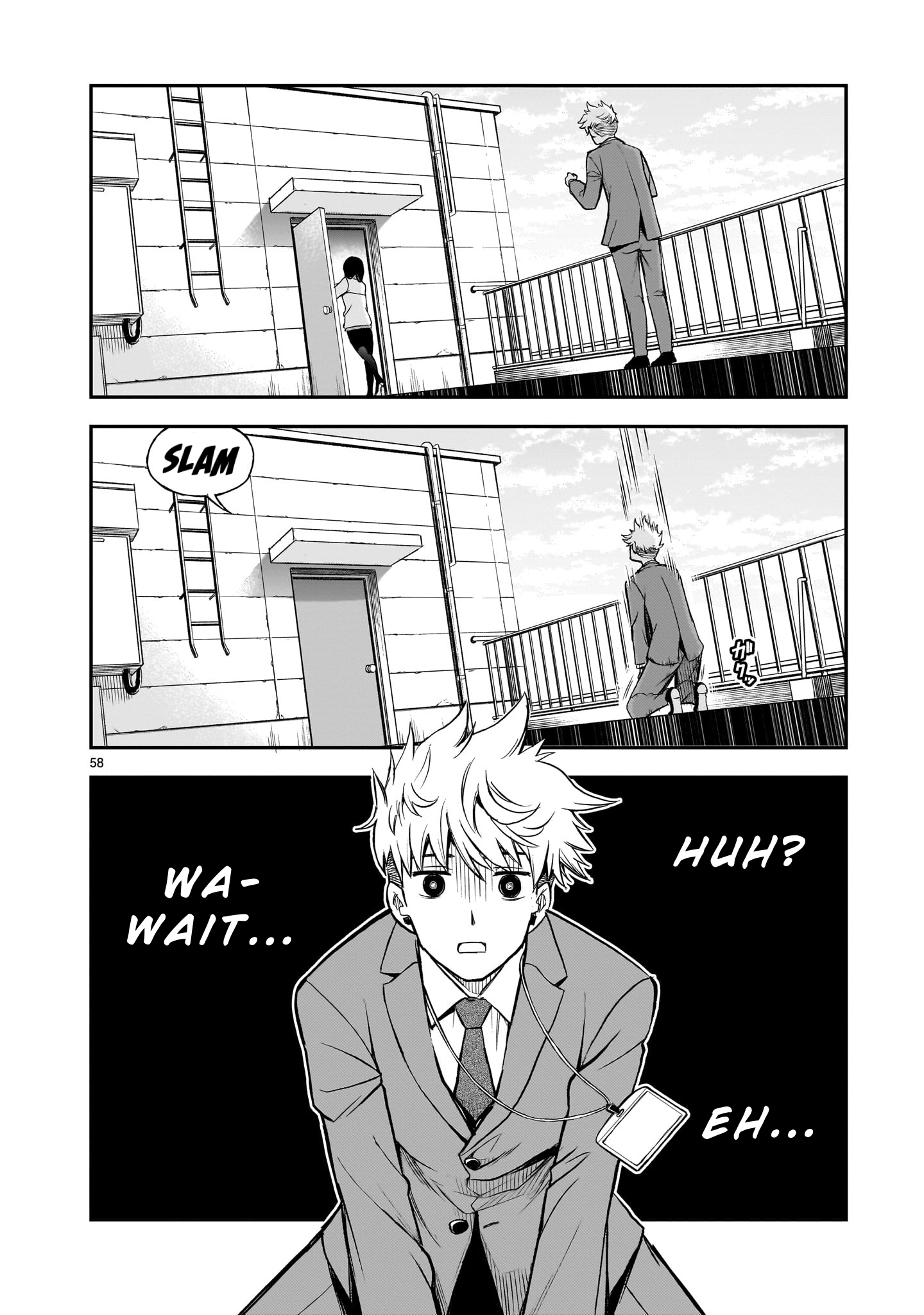 Ano Saisekijou de Hanataba wo That First Transformation! 第55页