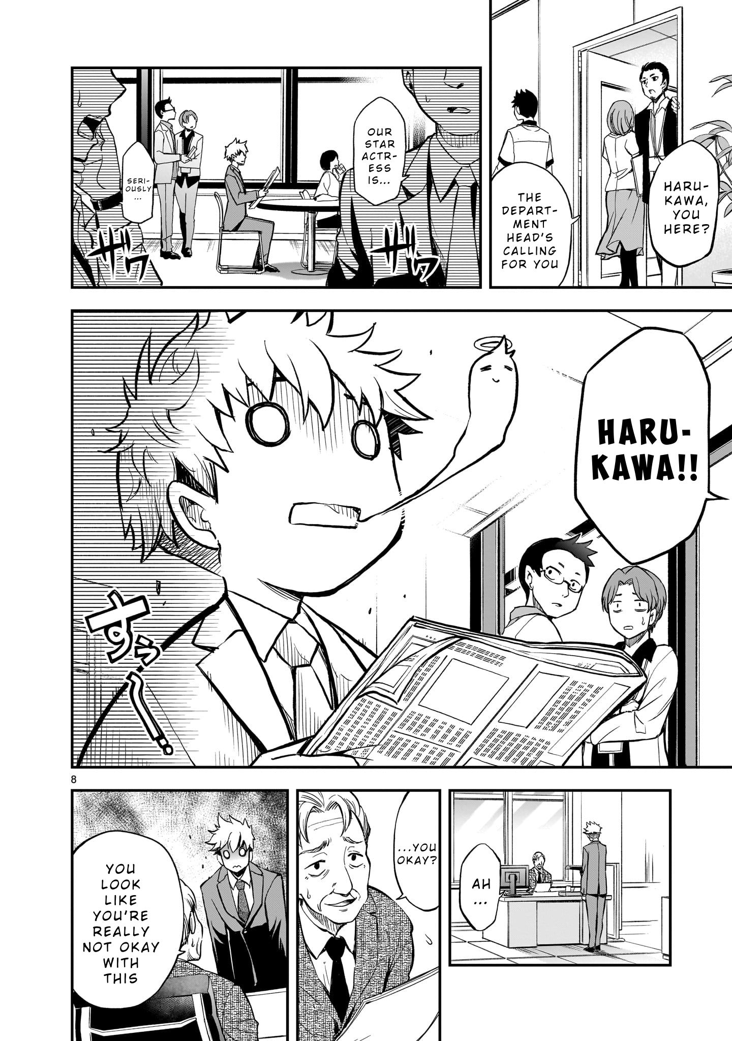 Ano Saisekijou de Hanataba wo 第7页
