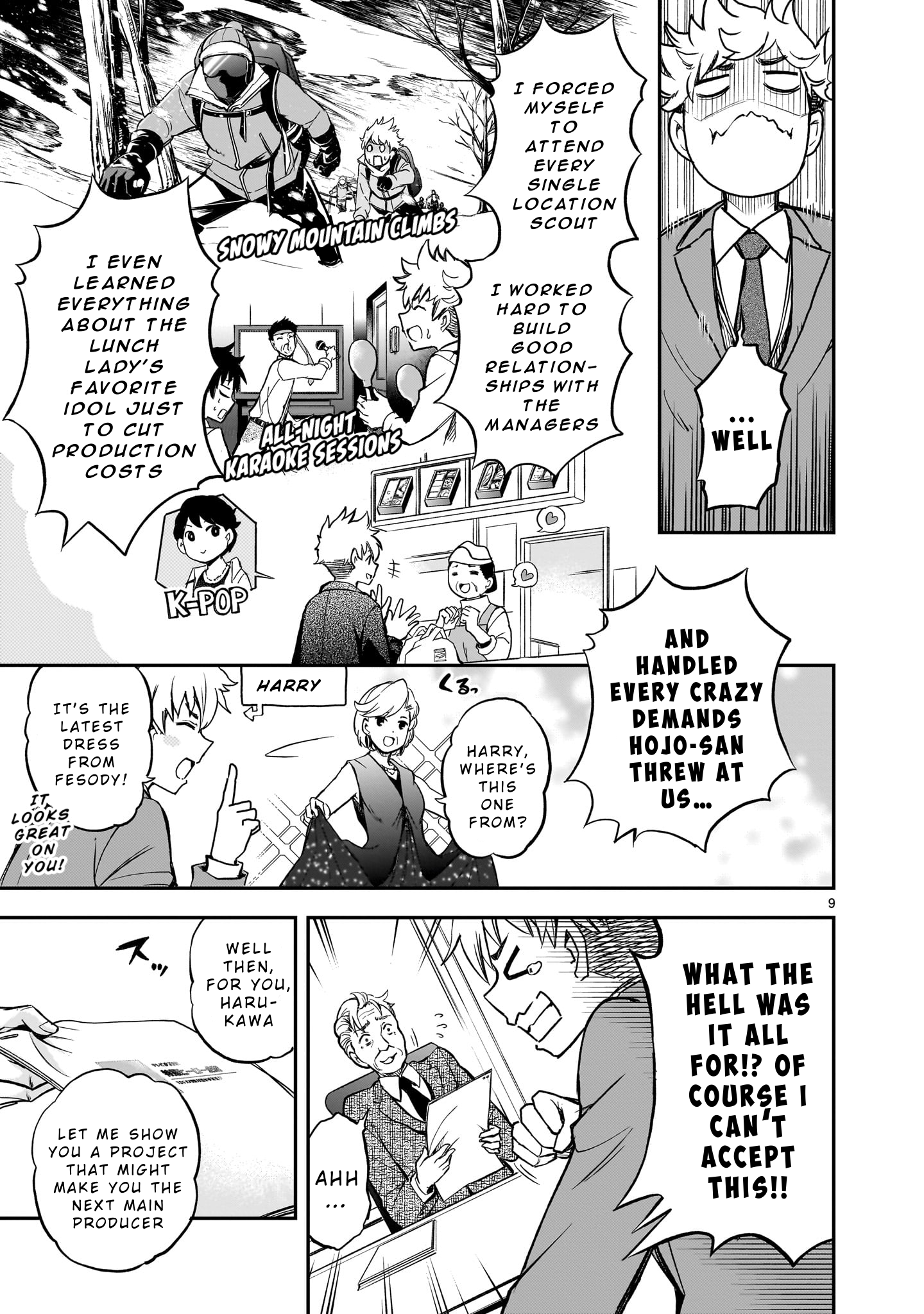 Ano Saisekijou de Hanataba wo 第8页