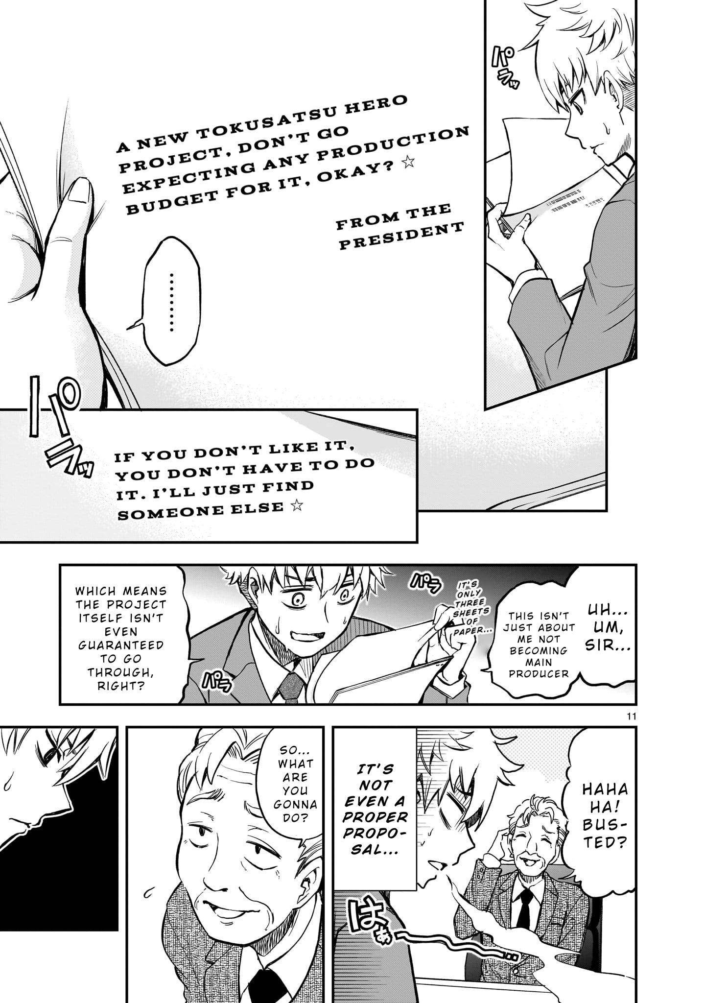 Ano Saisekijou de Hanataba wo That First Transformation! 第10页