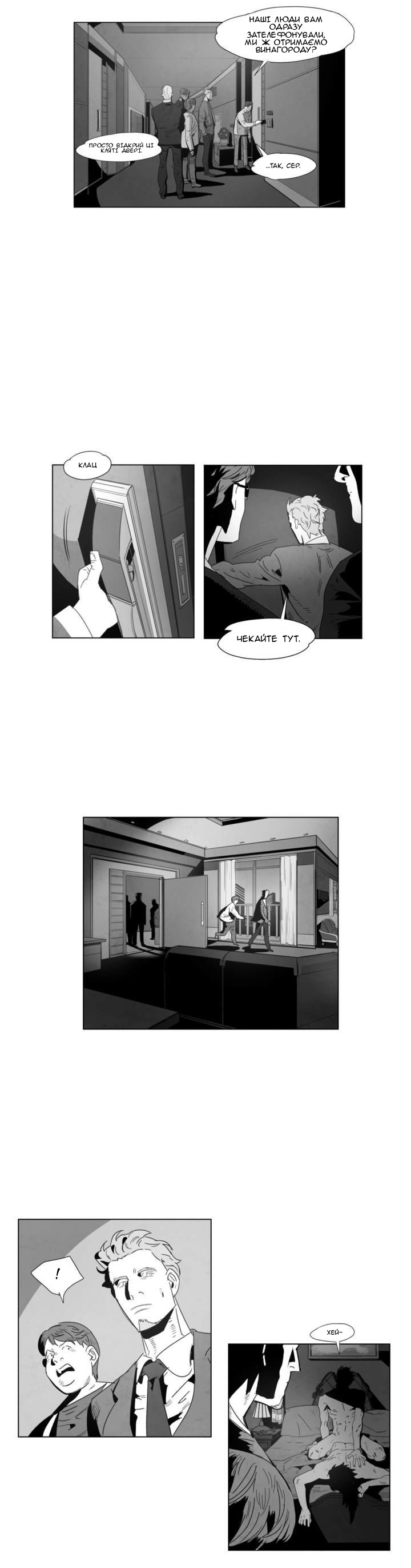 Dark Heaven Vol. 1 Ch. 2 第3页