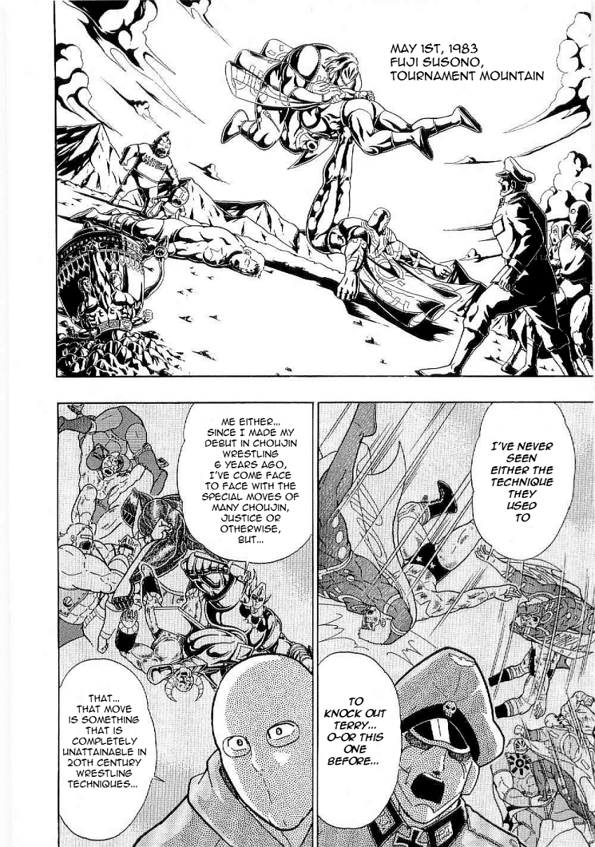 Kinnikuman II-Sei: Ultimate Chojin Tag Arc The Time Choujin's Terrifying "True Aim"!! 第2页