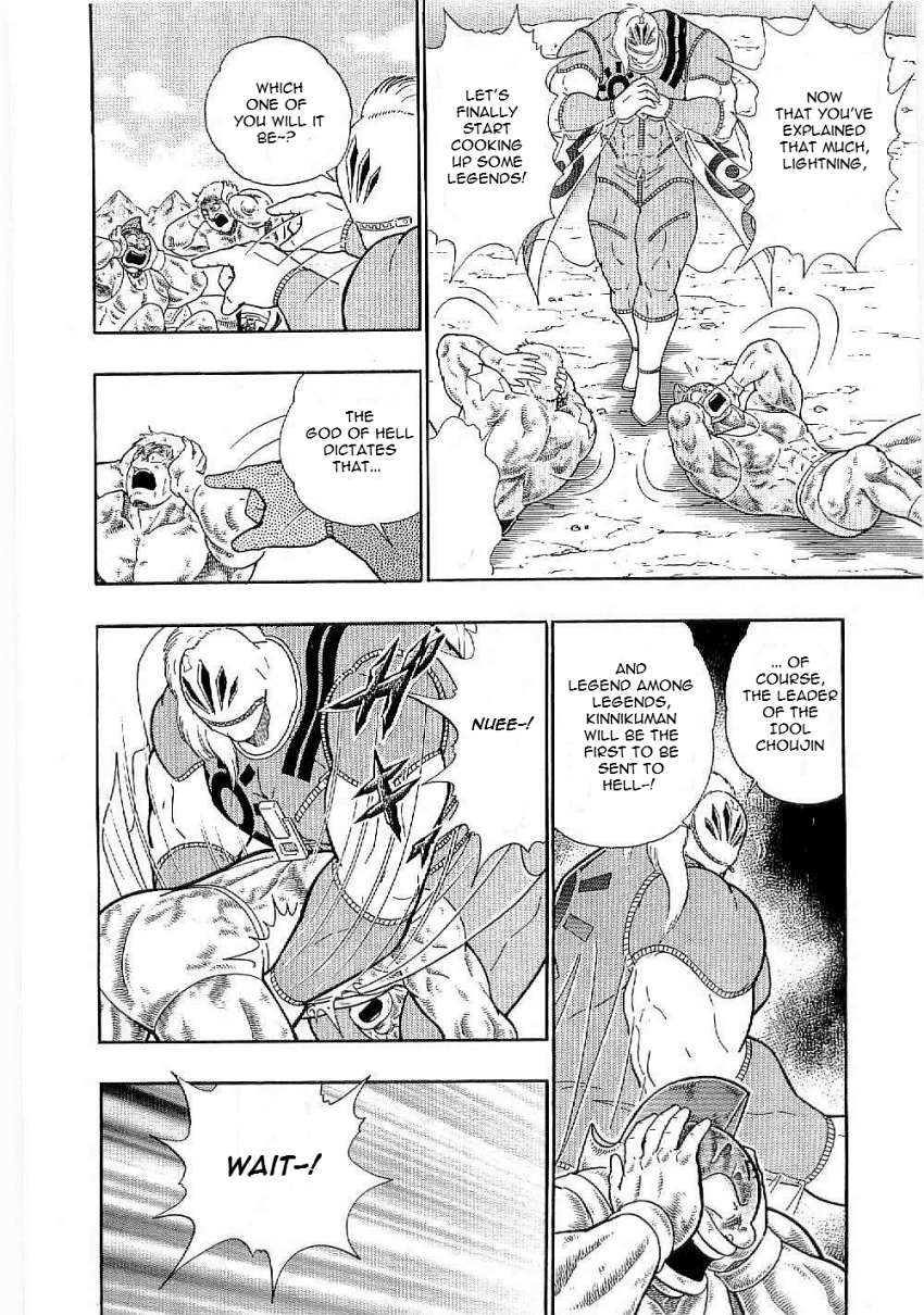 Kinnikuman II-Sei: Ultimate Chojin Tag Arc The Time Choujin's Terrifying "True Aim"!! 第10页