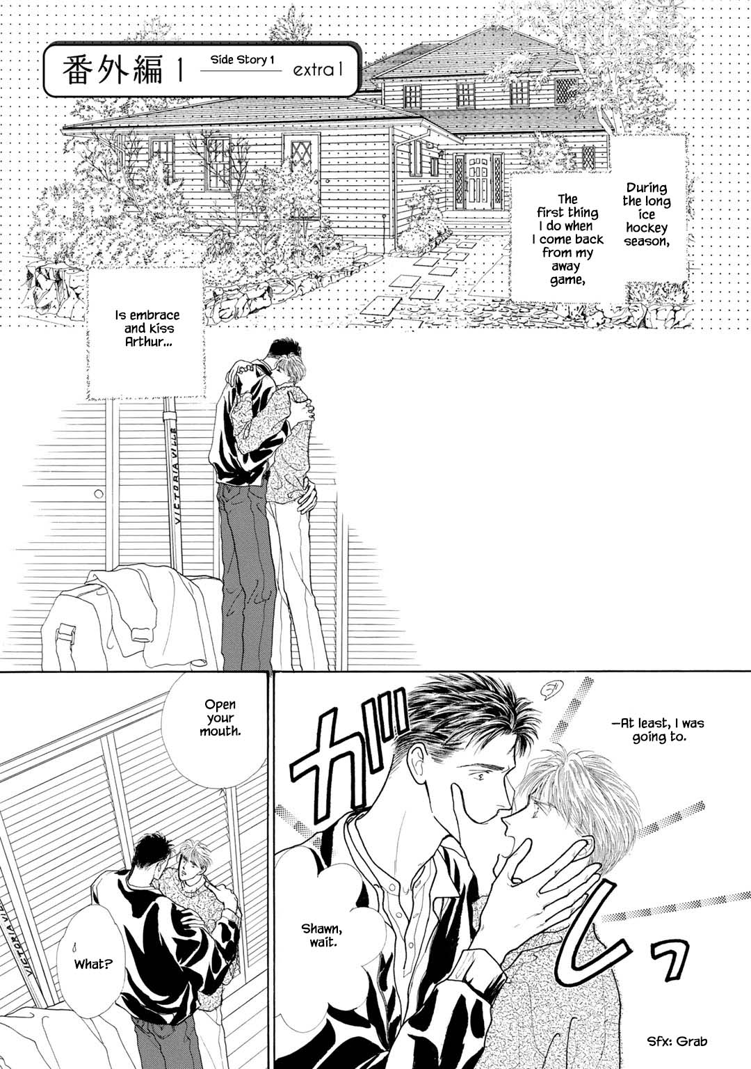 A Loneliness of The Long Distance Relationship 第6页