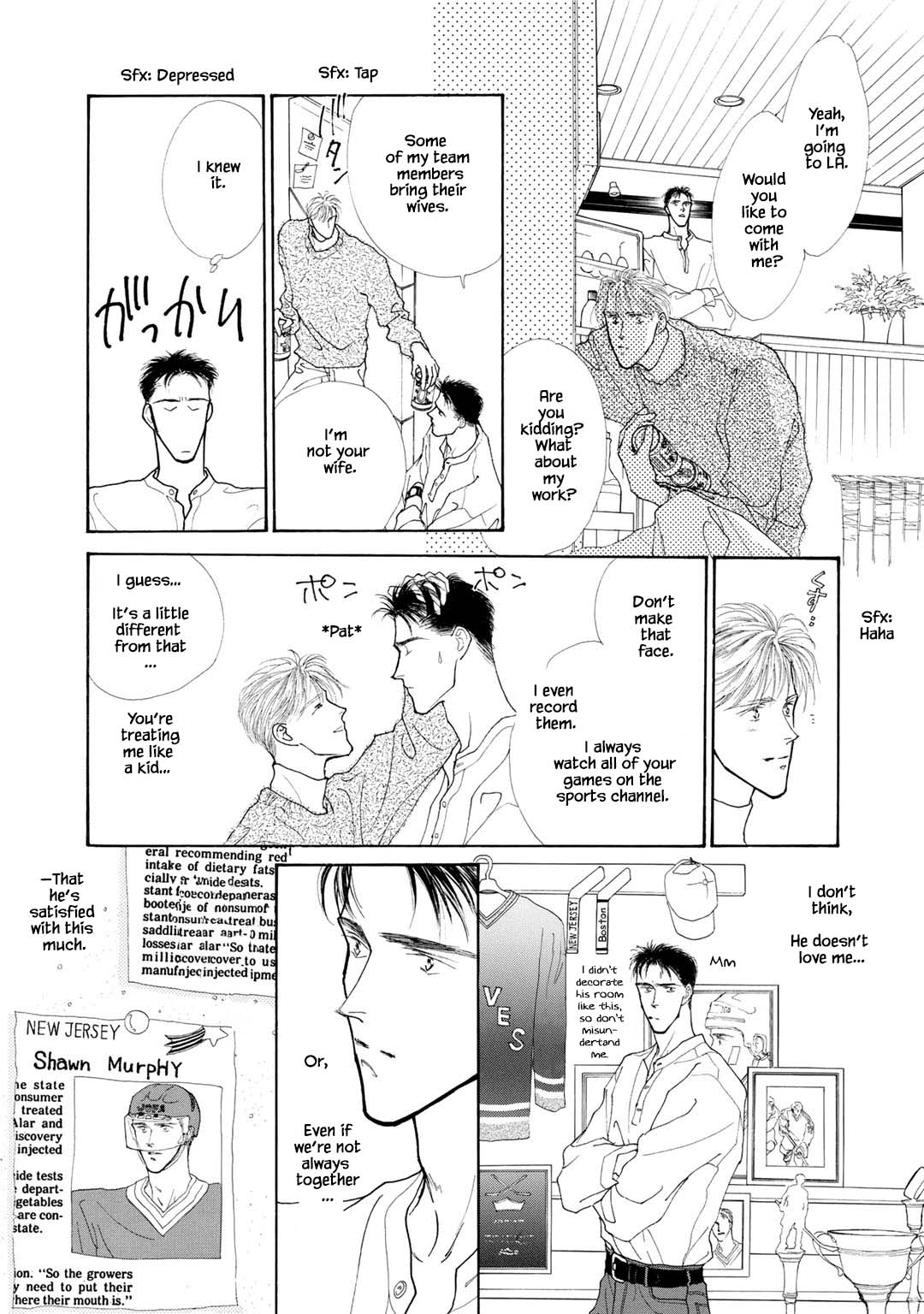 A Loneliness of The Long Distance Relationship 第8页