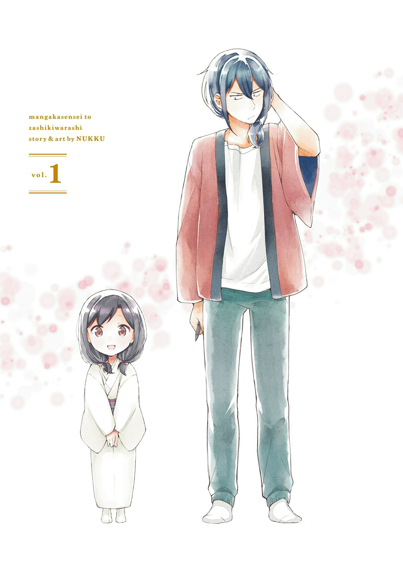 Mangaka-sensei to Zashiki Warashi 第4页