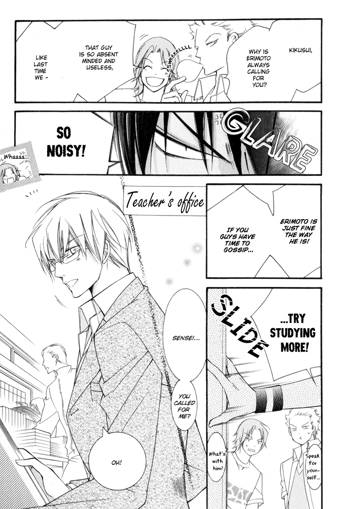 24 Jikan Kiss Dekinai Vol. 1 Ch. 1 第11页