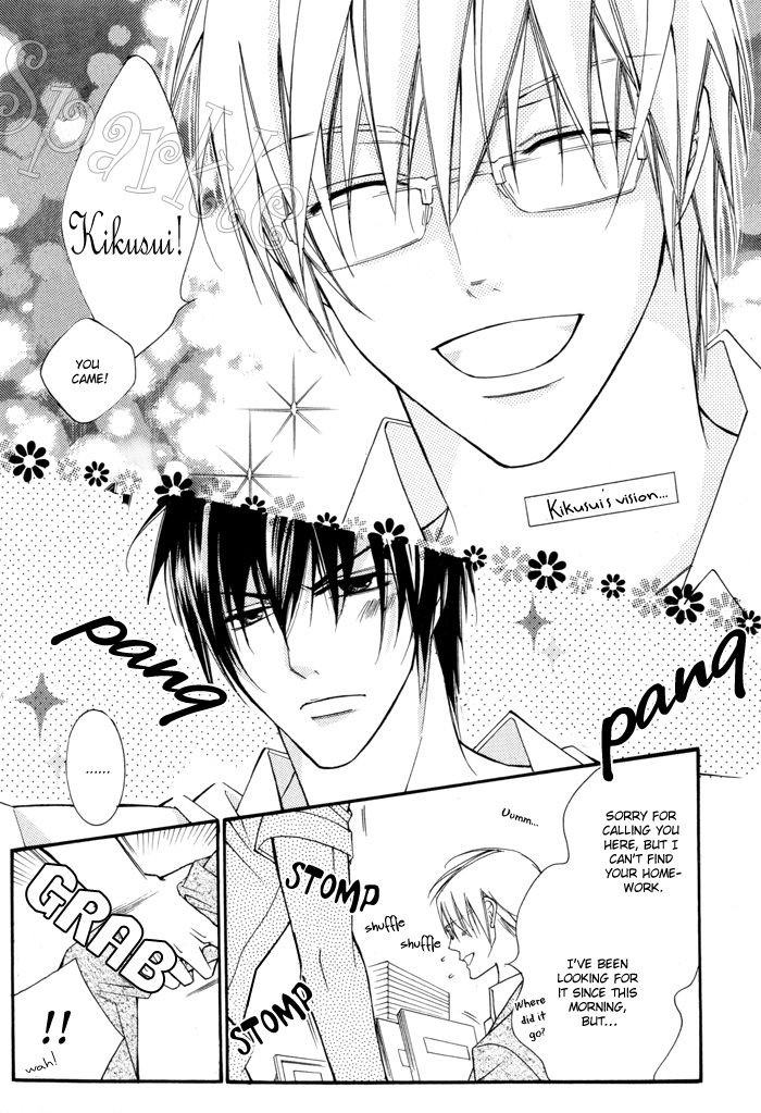 24 Jikan Kiss Dekinai Vol. 1 Ch. 1 第12页