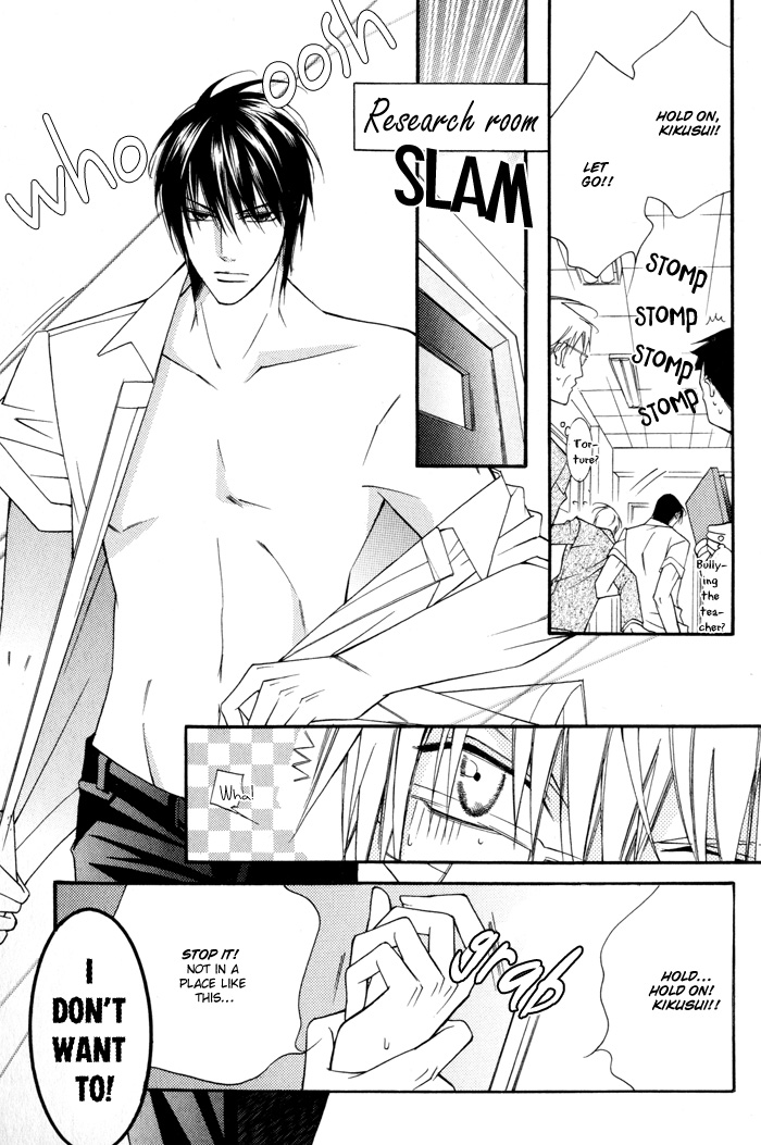 24 Jikan Kiss Dekinai Vol. 1 Ch. 1 第13页