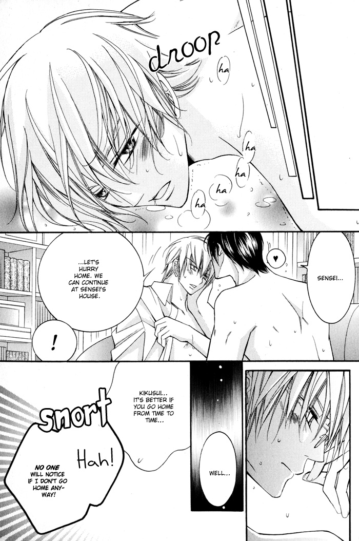 24 Jikan Kiss Dekinai Vol. 1 Ch. 1 第17页