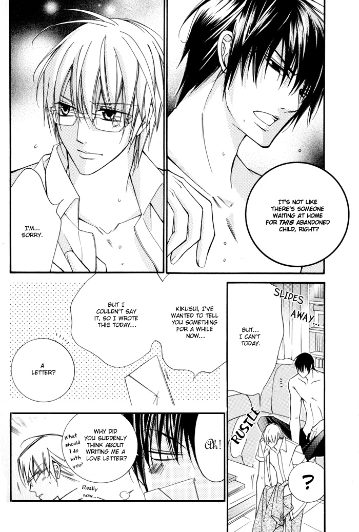 24 Jikan Kiss Dekinai Vol. 1 Ch. 1 第18页